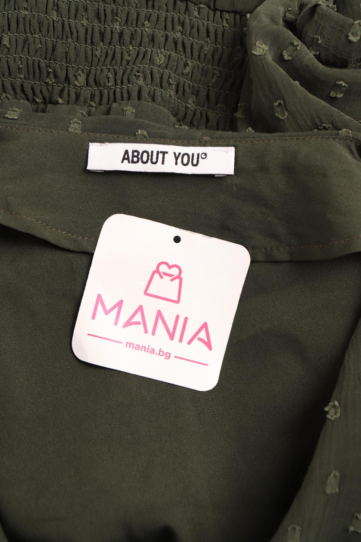 Официална рокля ABOUT YOU3