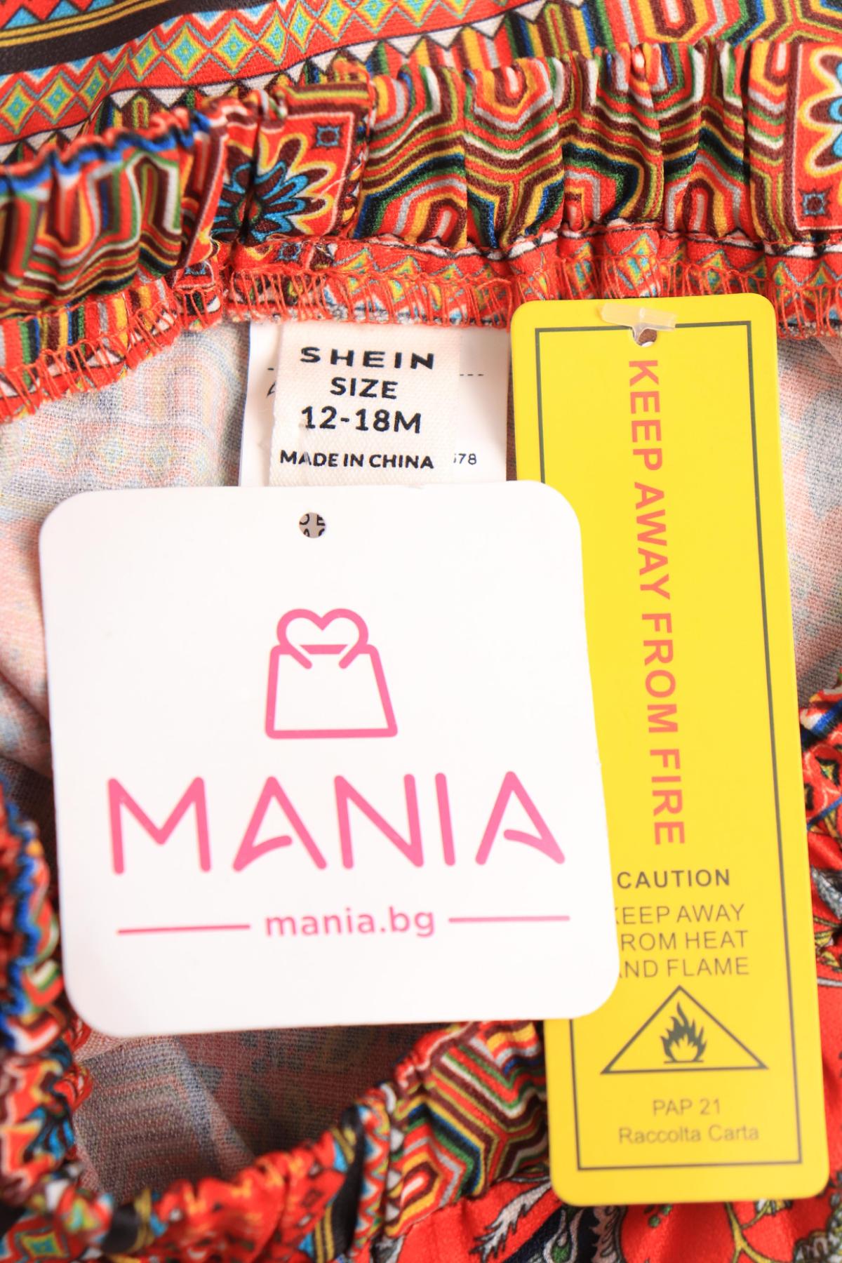 Детски костюм SHEIN3