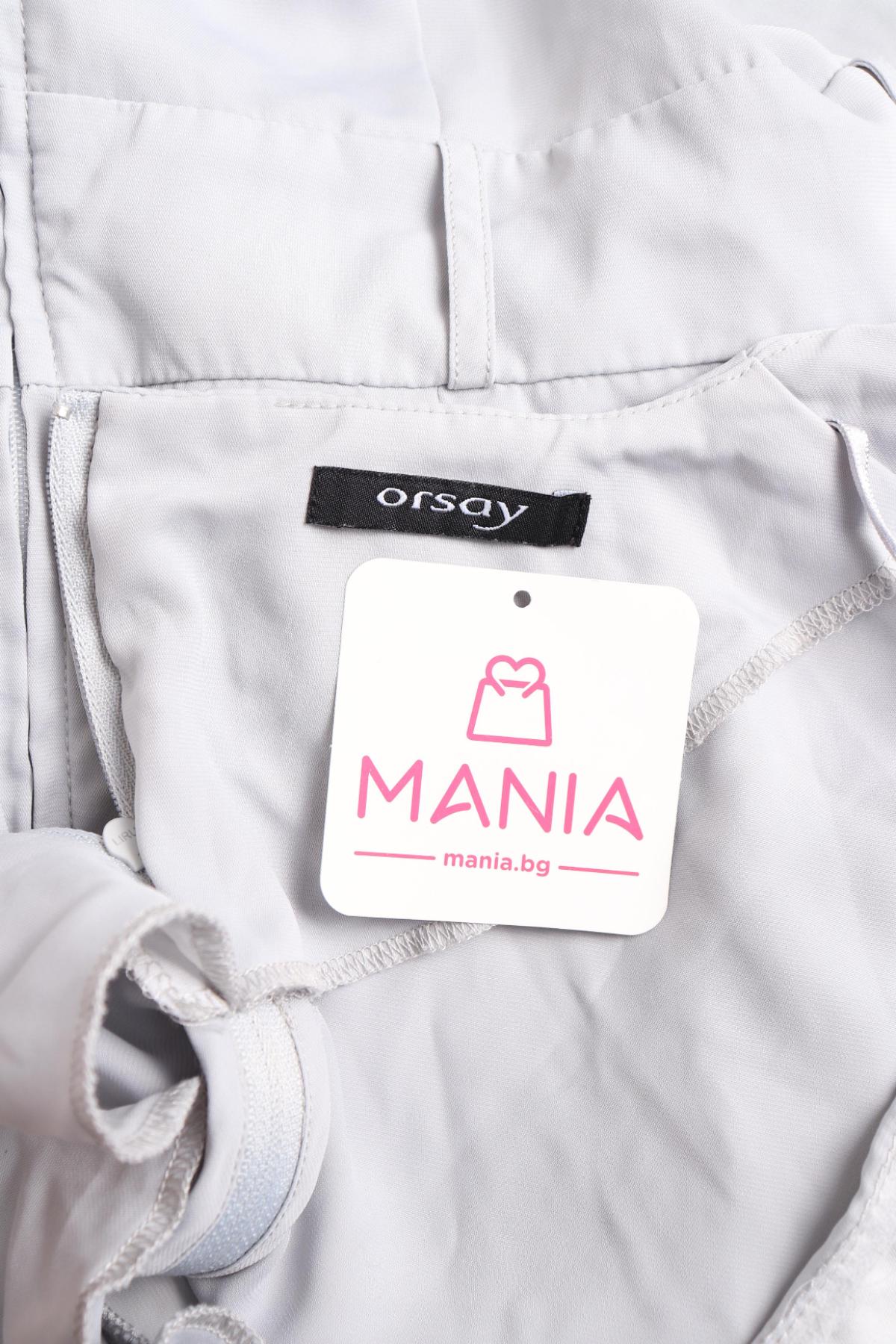 Гащеризон ORSAY3