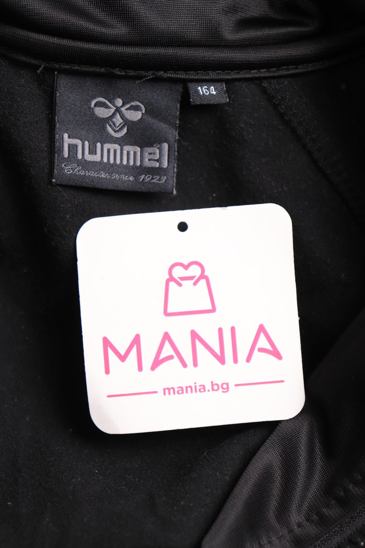 Детско спортно горнище HUMMEL3