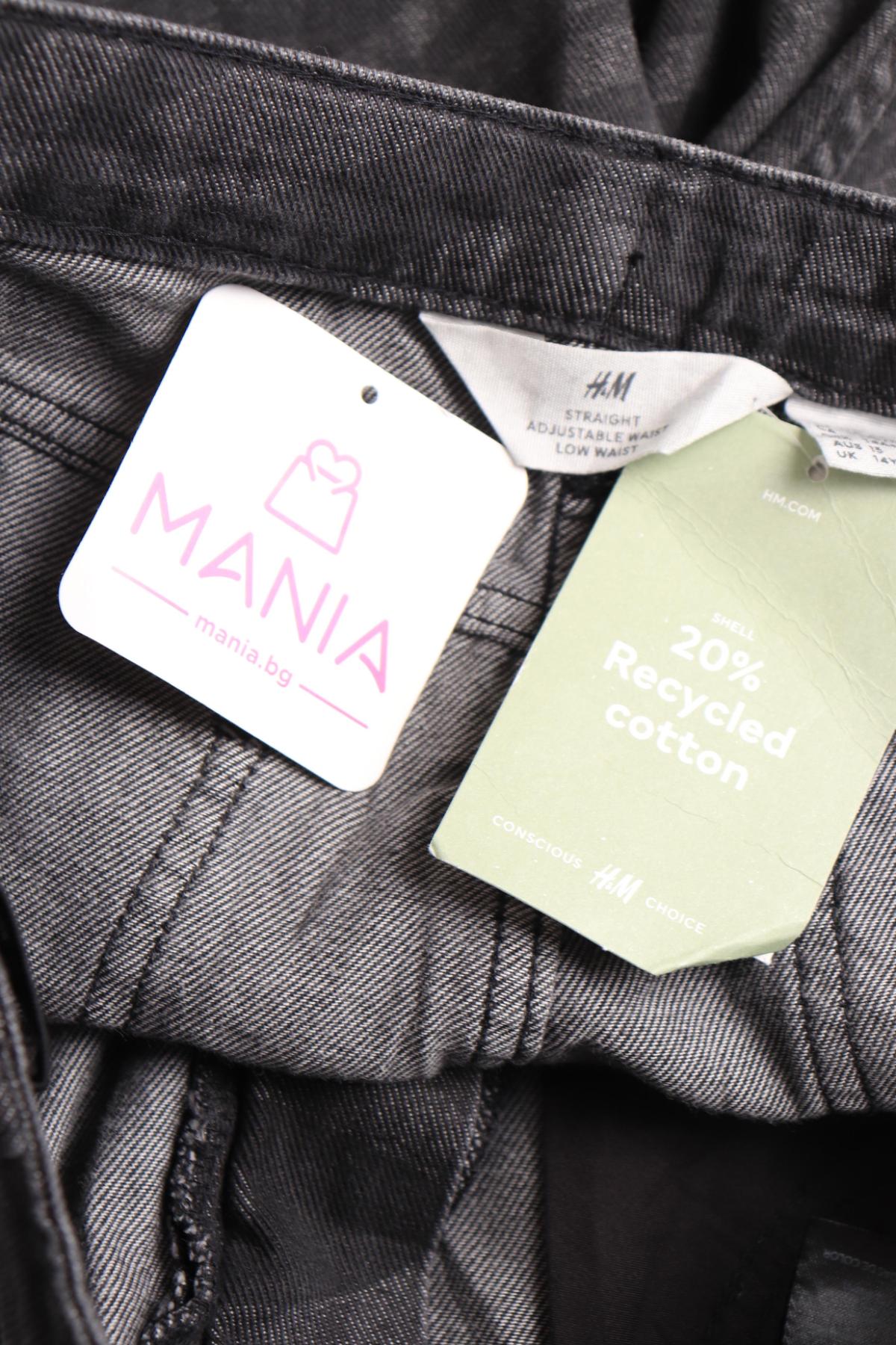 Детски дънки H&M3