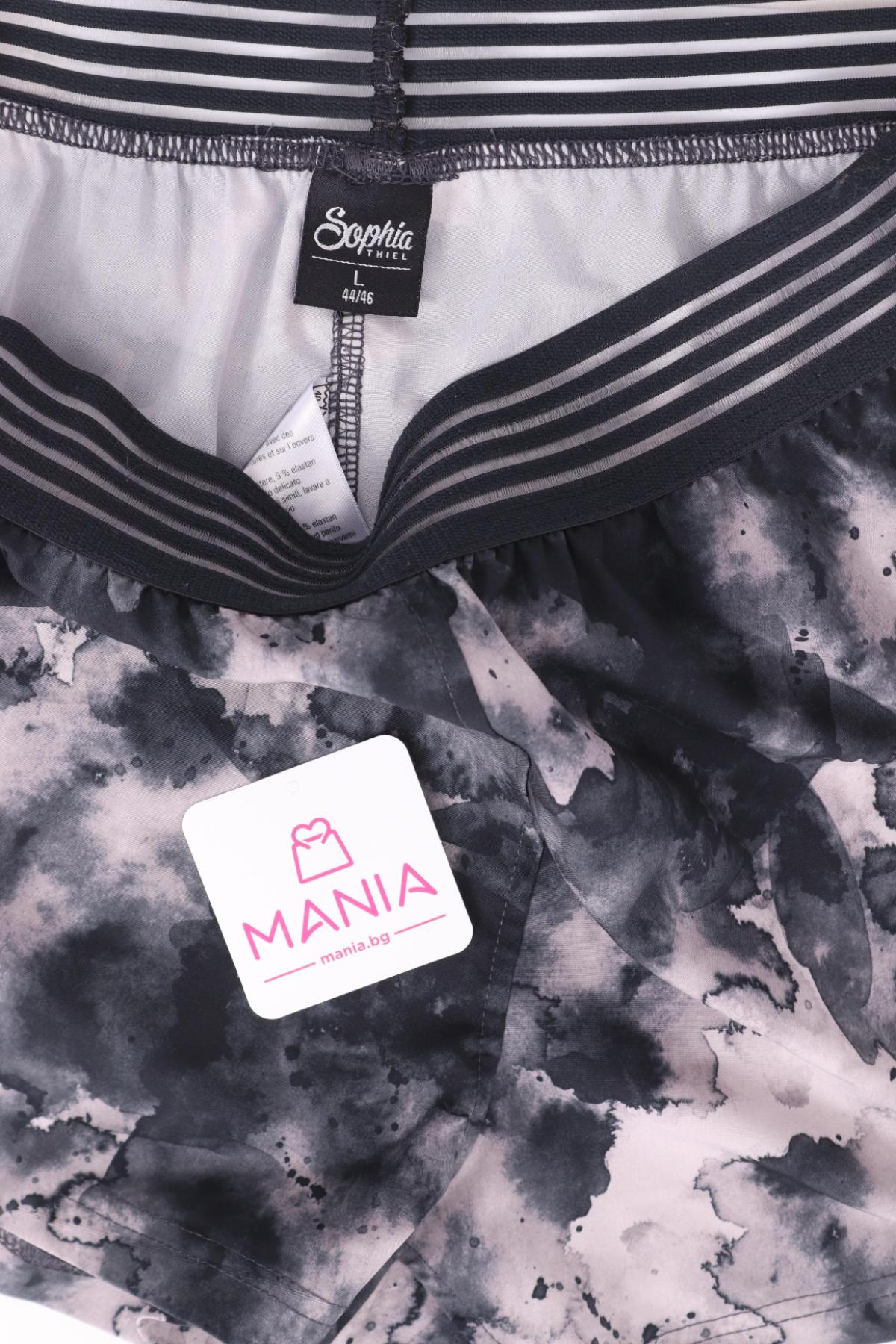 Спортни къси панталони SOPHIA3