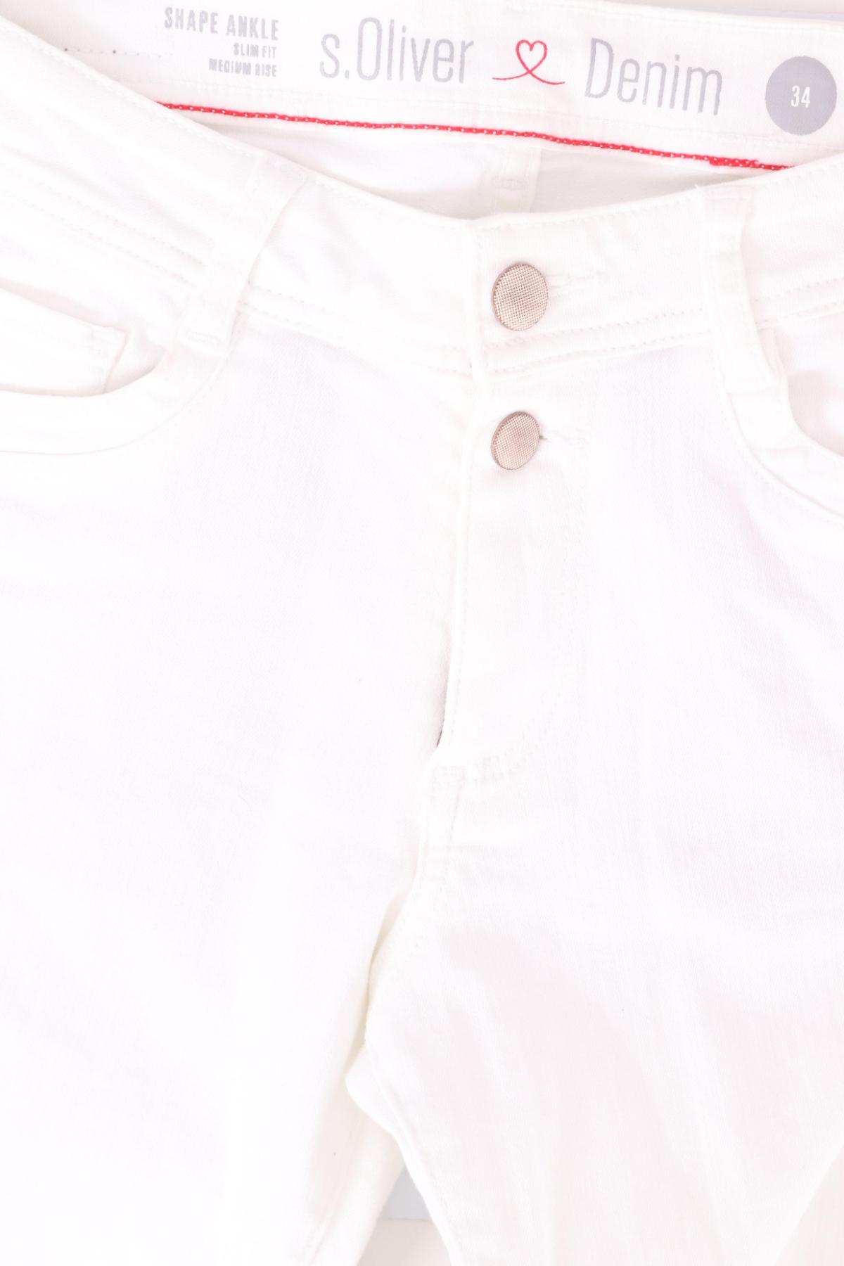 Ластични дънки S.OLIVER3