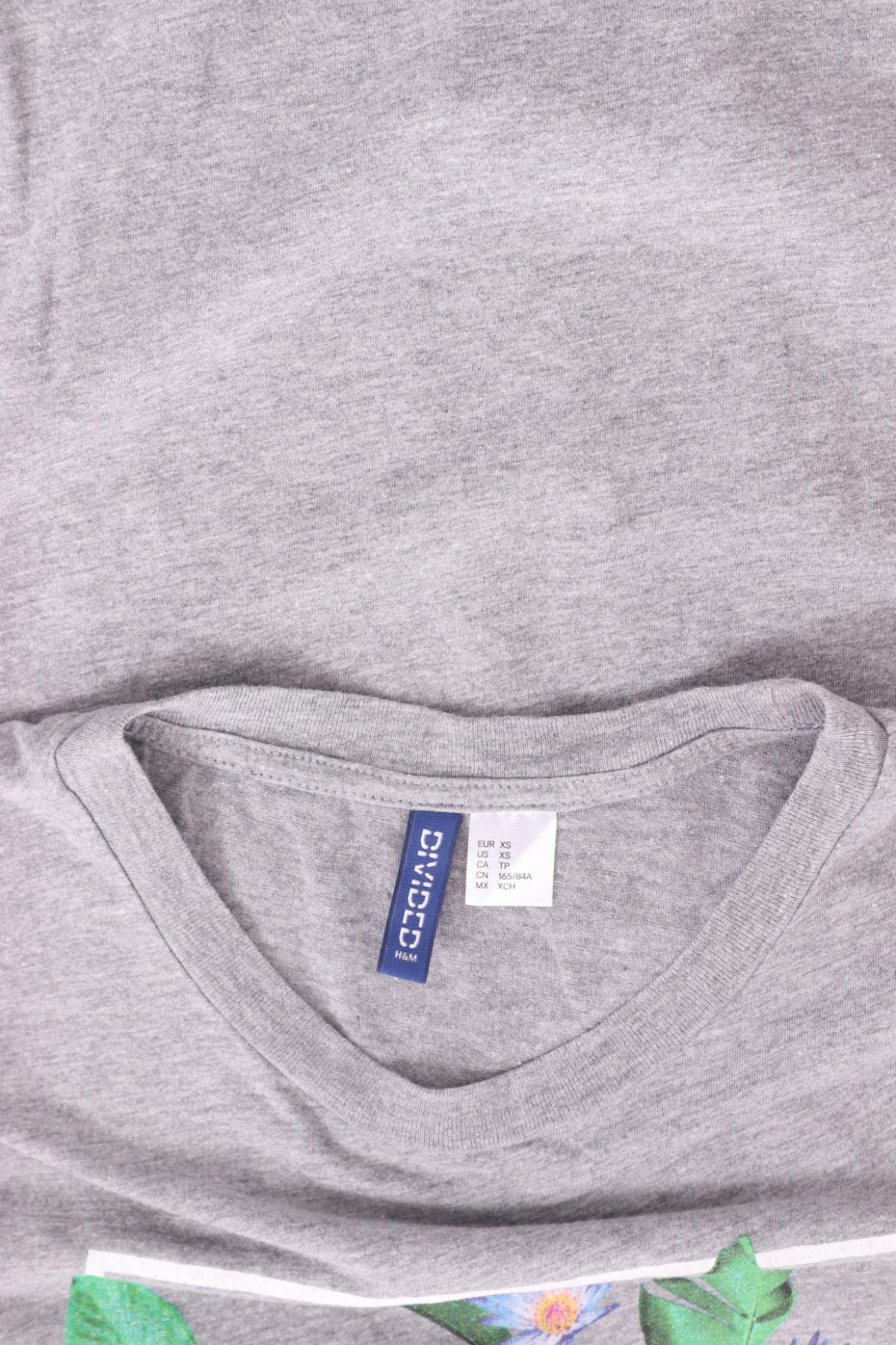 Тениска с щампа H&M DIVIDED3