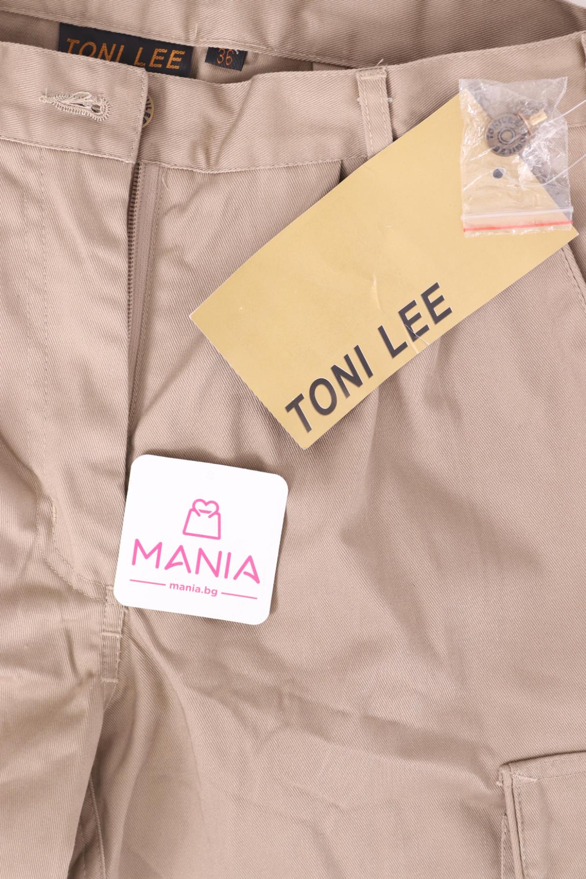 Специализирано облекло NO NAME3