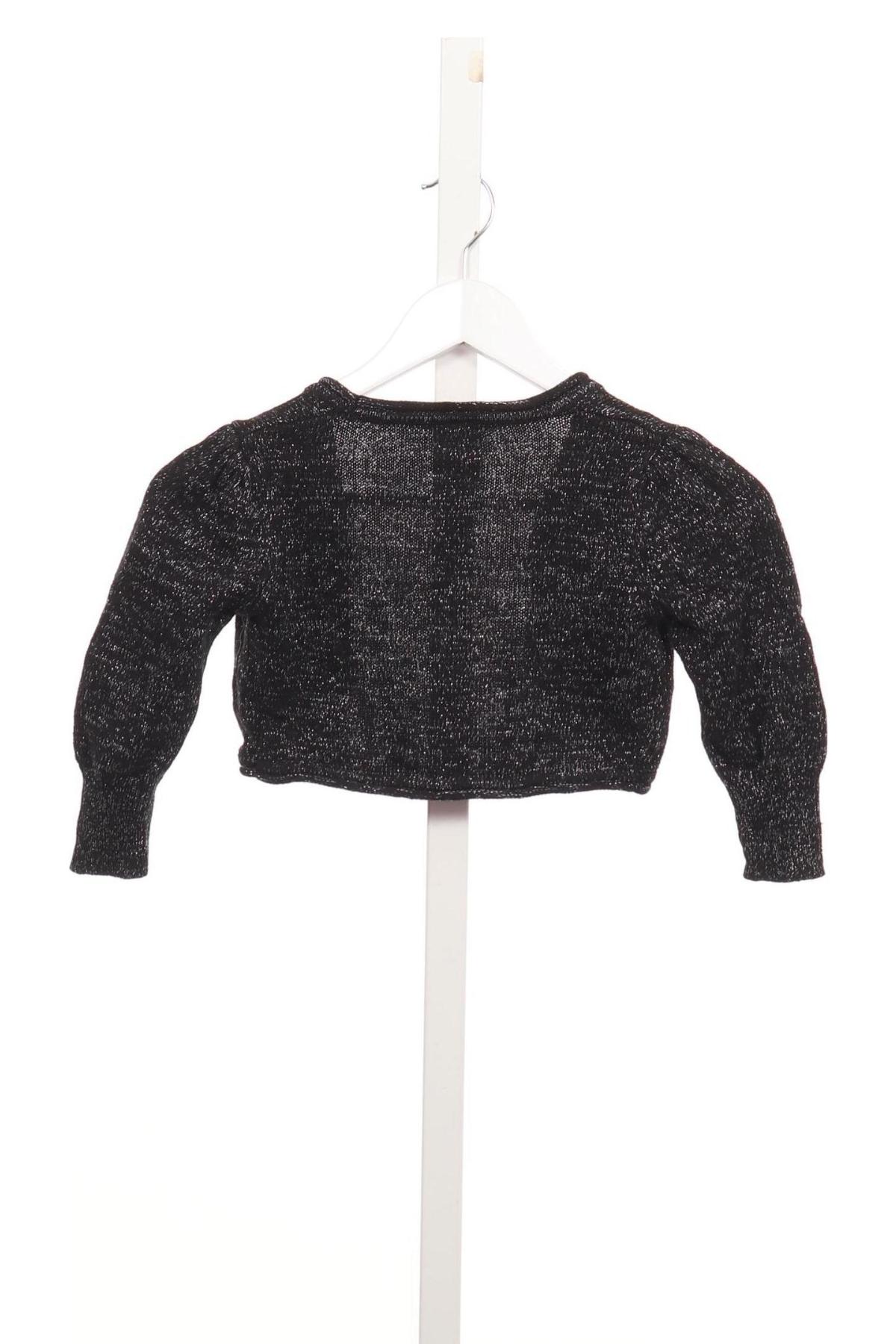 Детска жилетка PALOMINO2