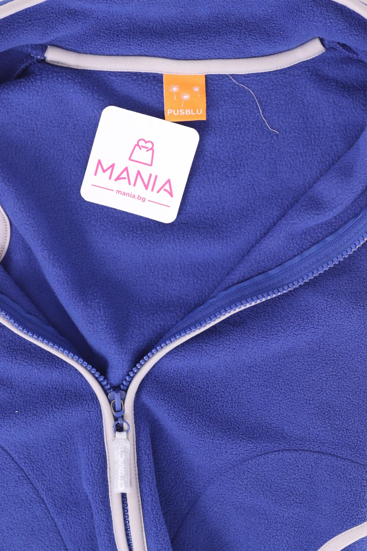 Детски елек PUSBLU3