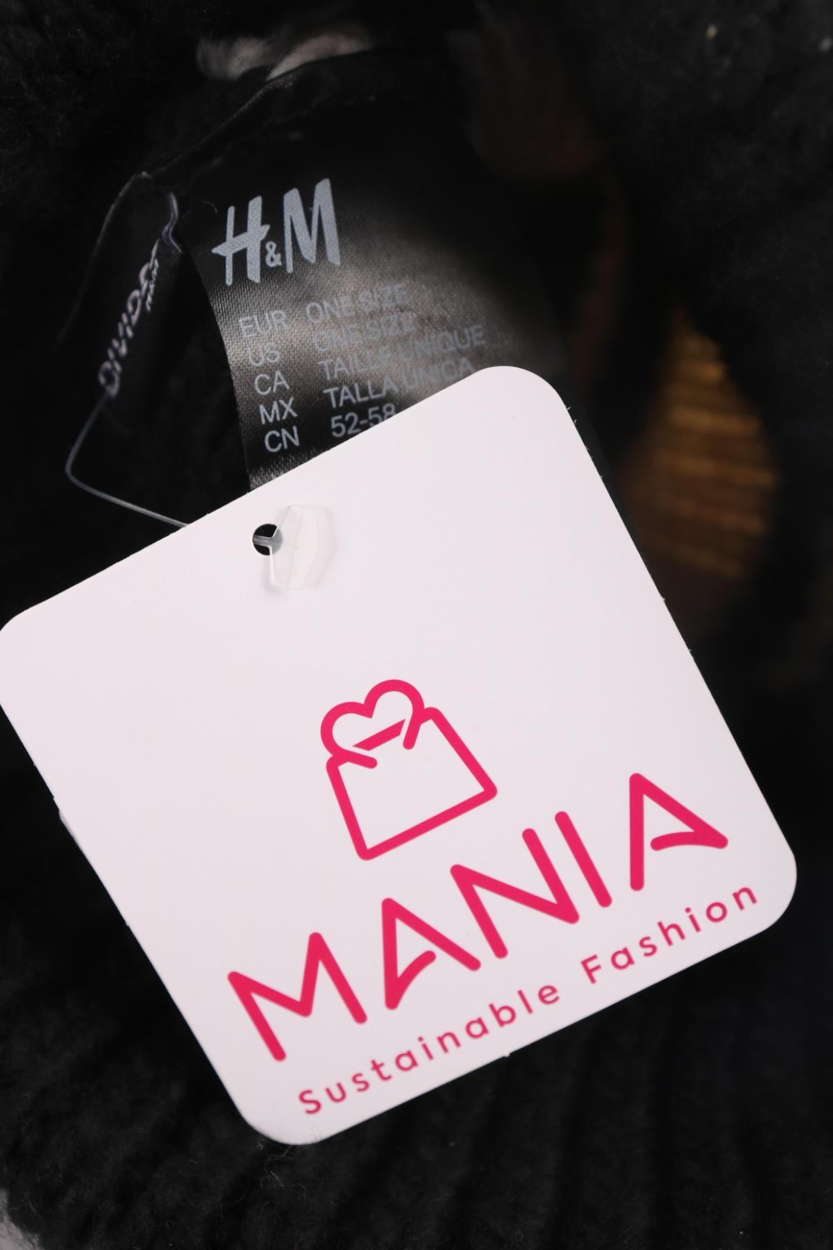 Шапка H&M DIVIDED3