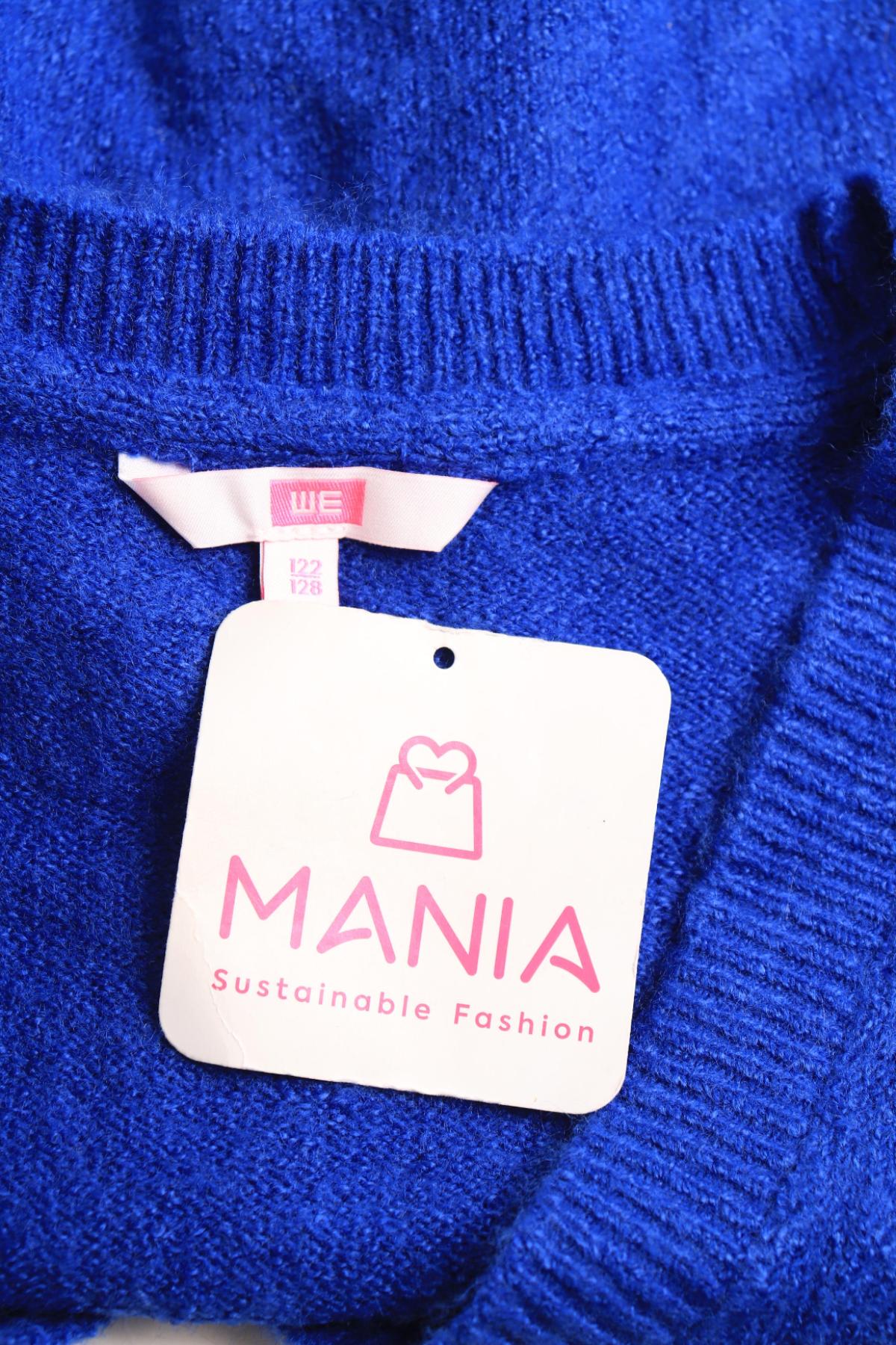 Детска жилетка WE3