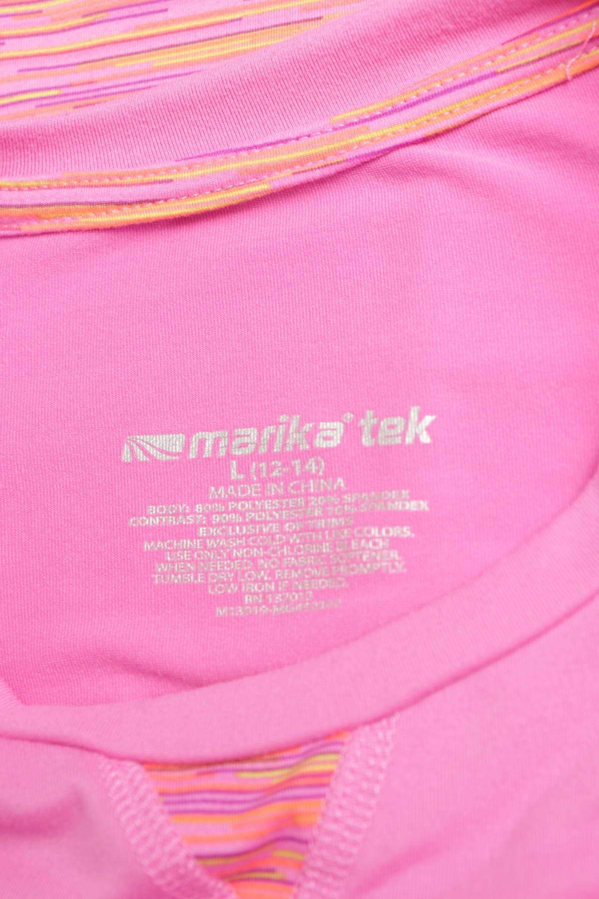 Детска спортна блуза MARIKA3