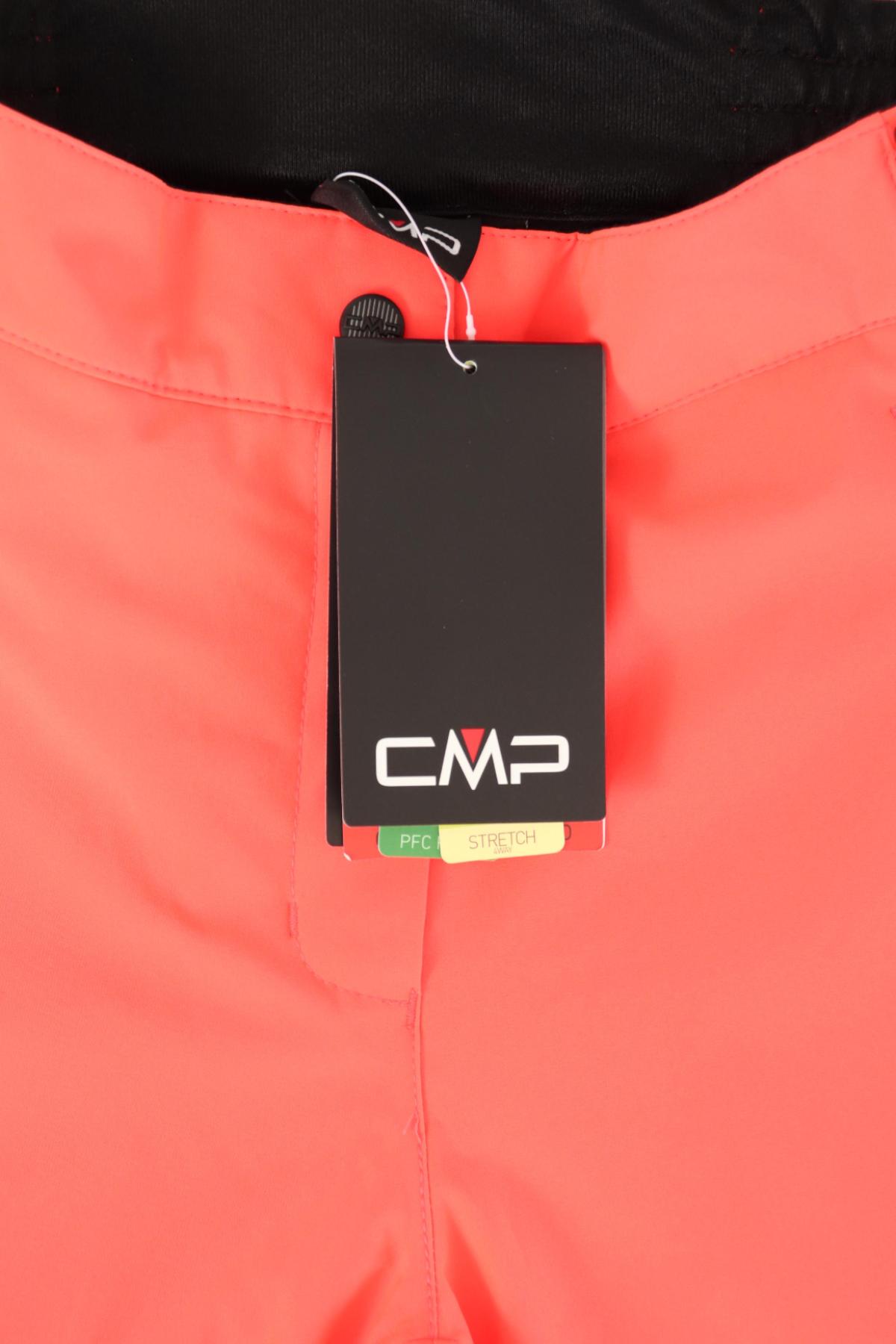 Панталон за зимни спортове CMP3