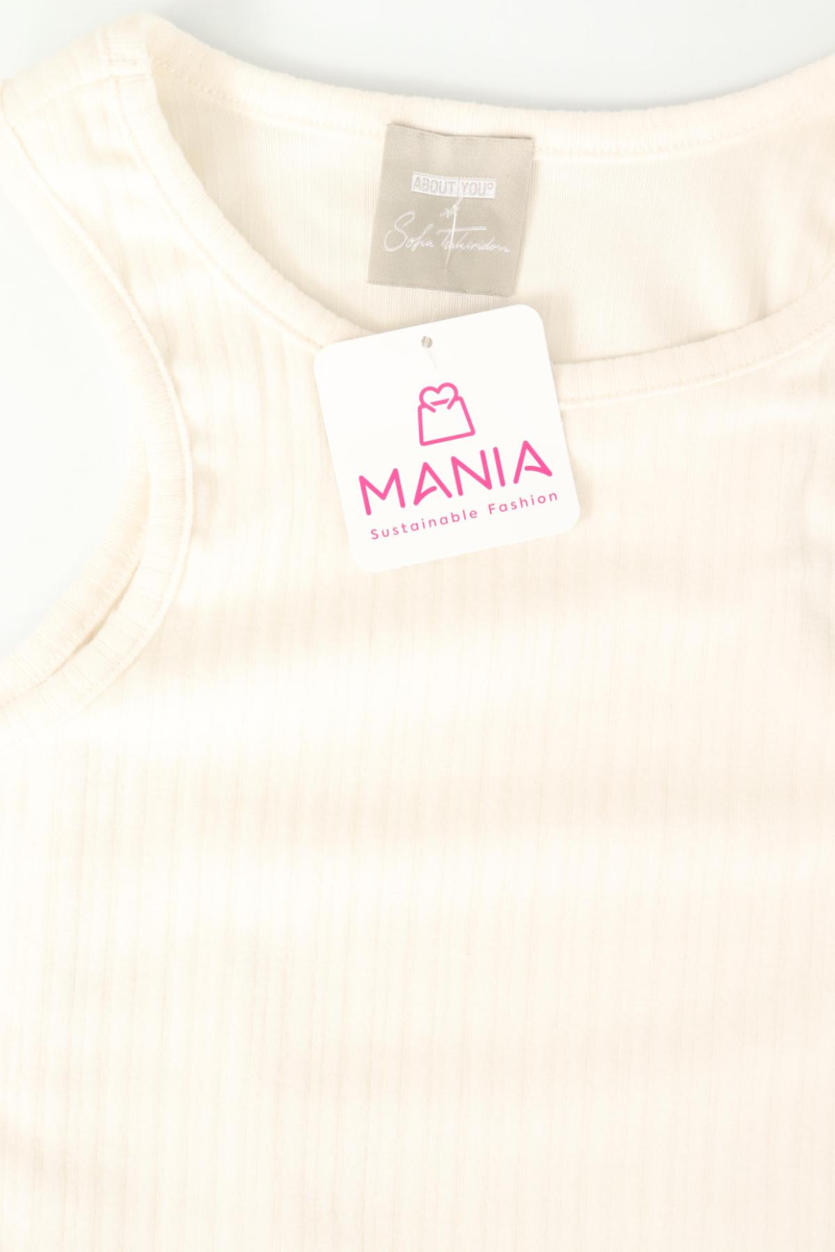 Потник ABOUT YOU3