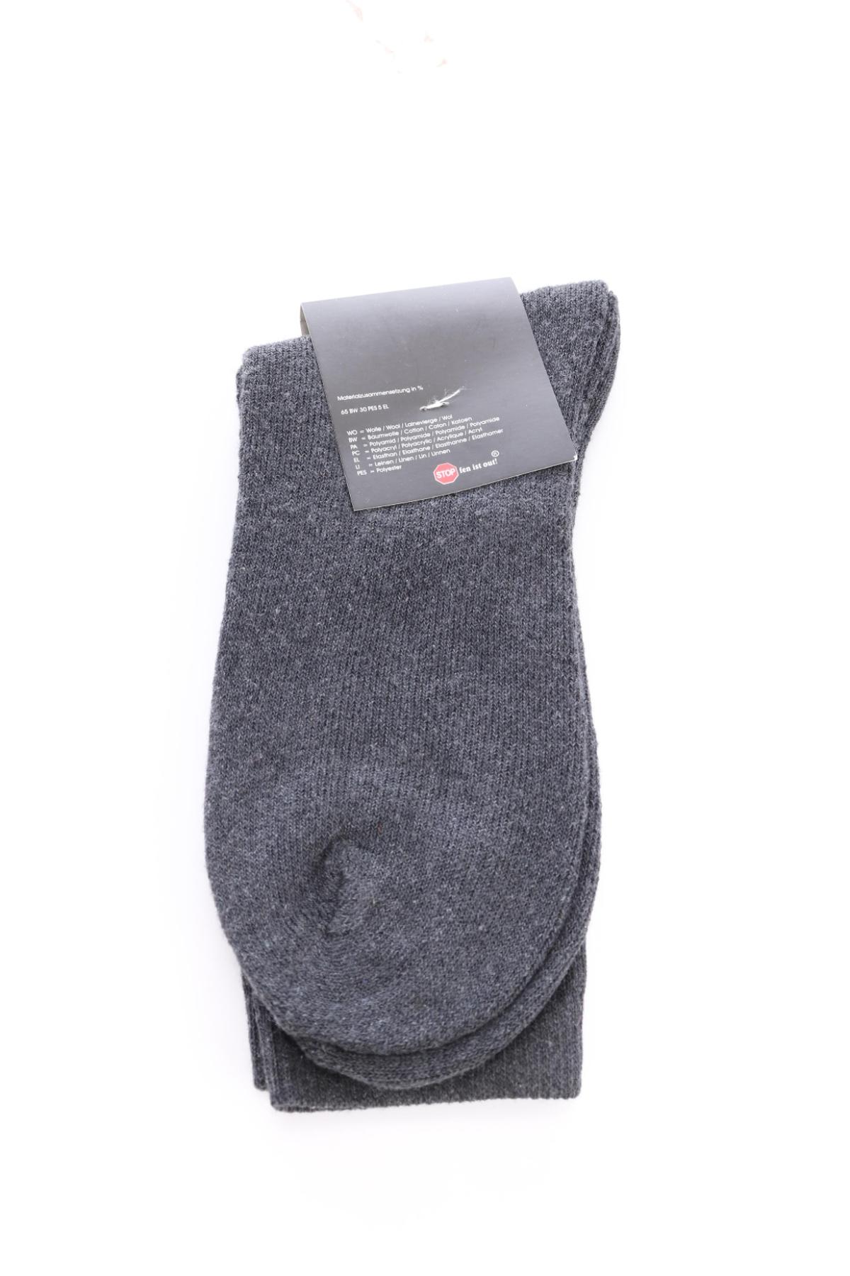 Чорапи NO NAME2