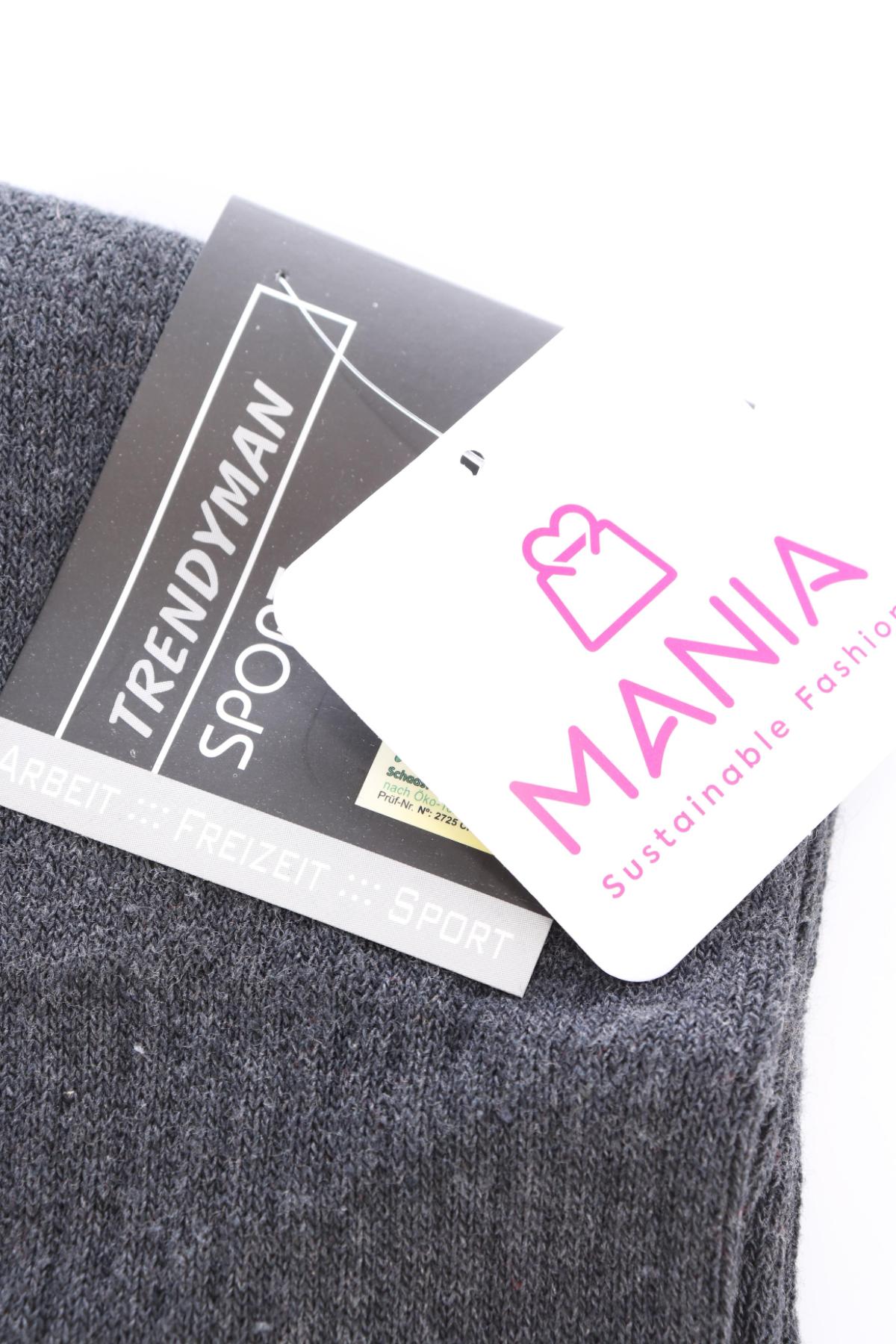 Чорапи NO NAME3