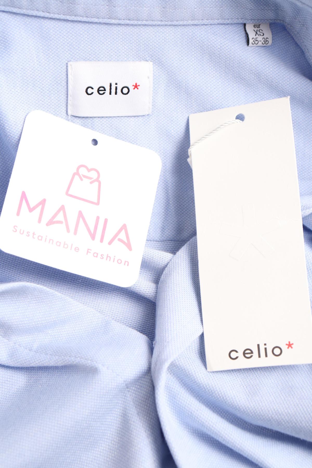 Риза CELIO3