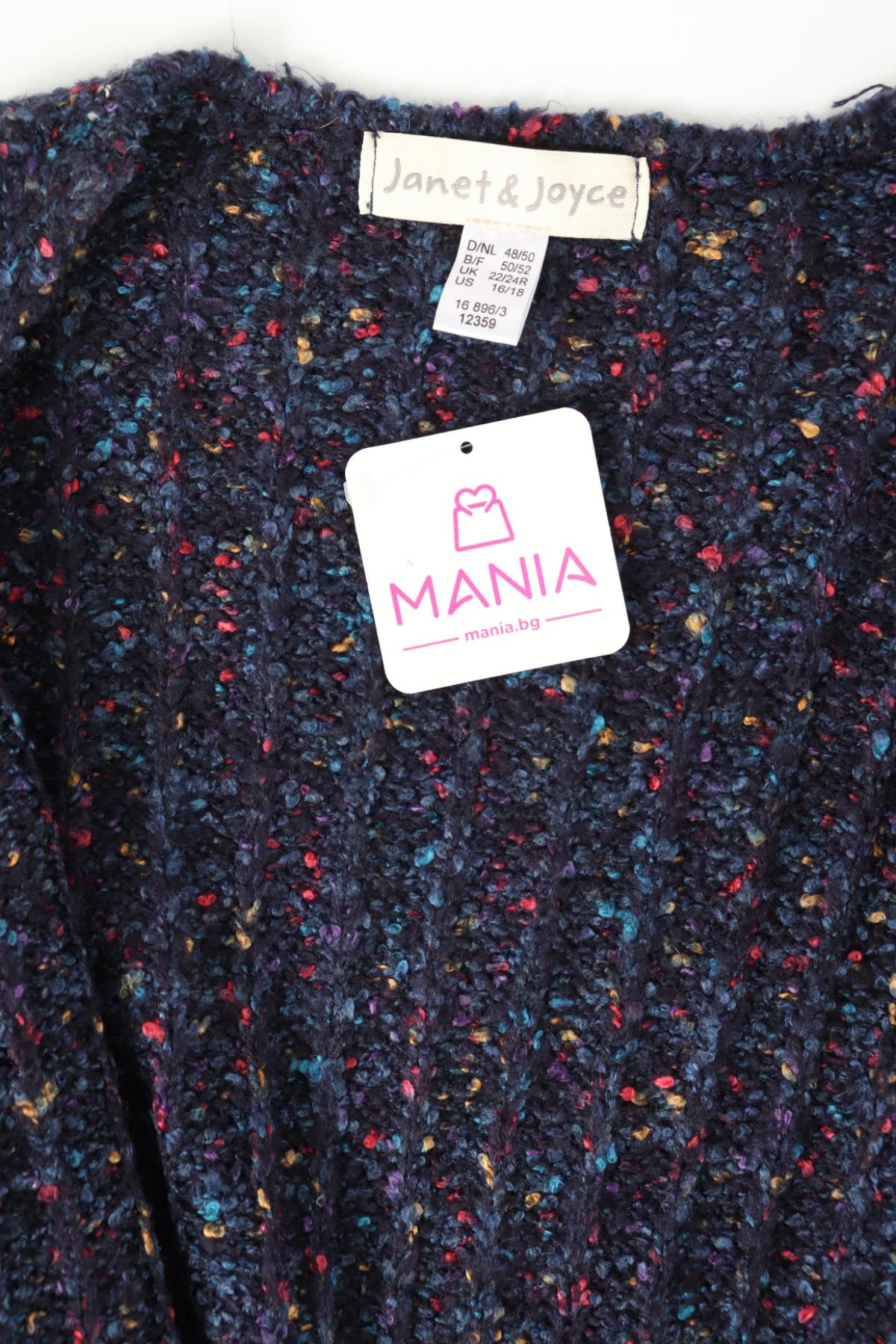 Дълга жилетка JANET&JOYCE3