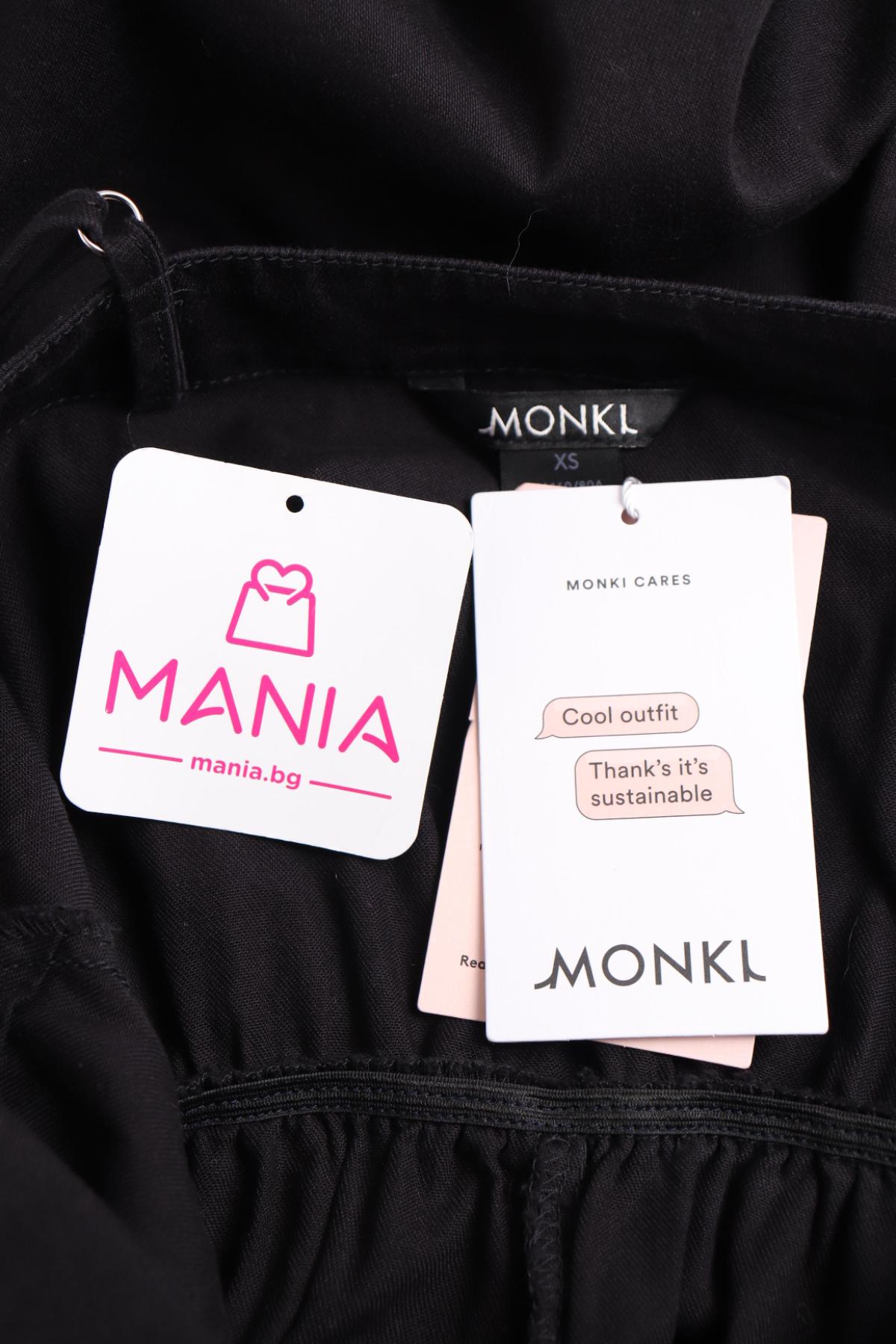 Гащеризон MONKI3