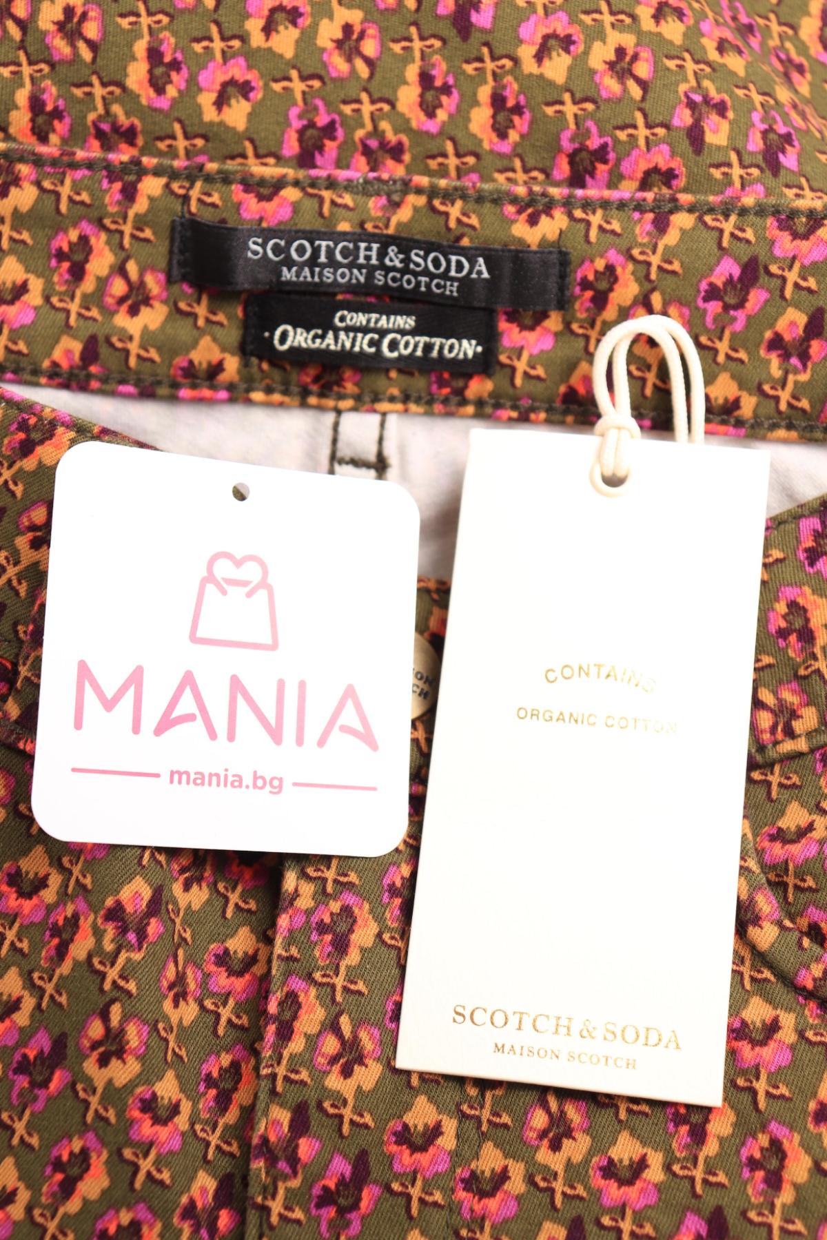 Панталон SCOTCH & SODA3