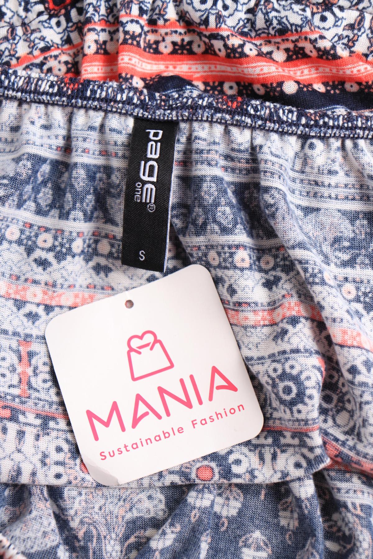 Гащеризон PAGE ONE3