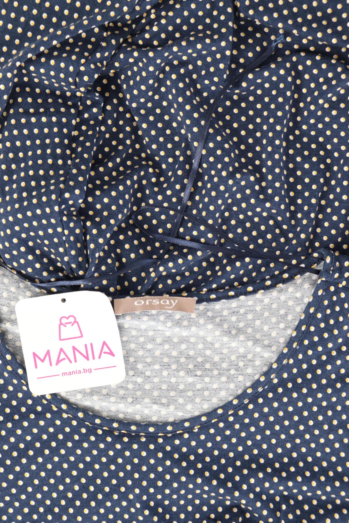 Ежедневна рокля ORSAY3