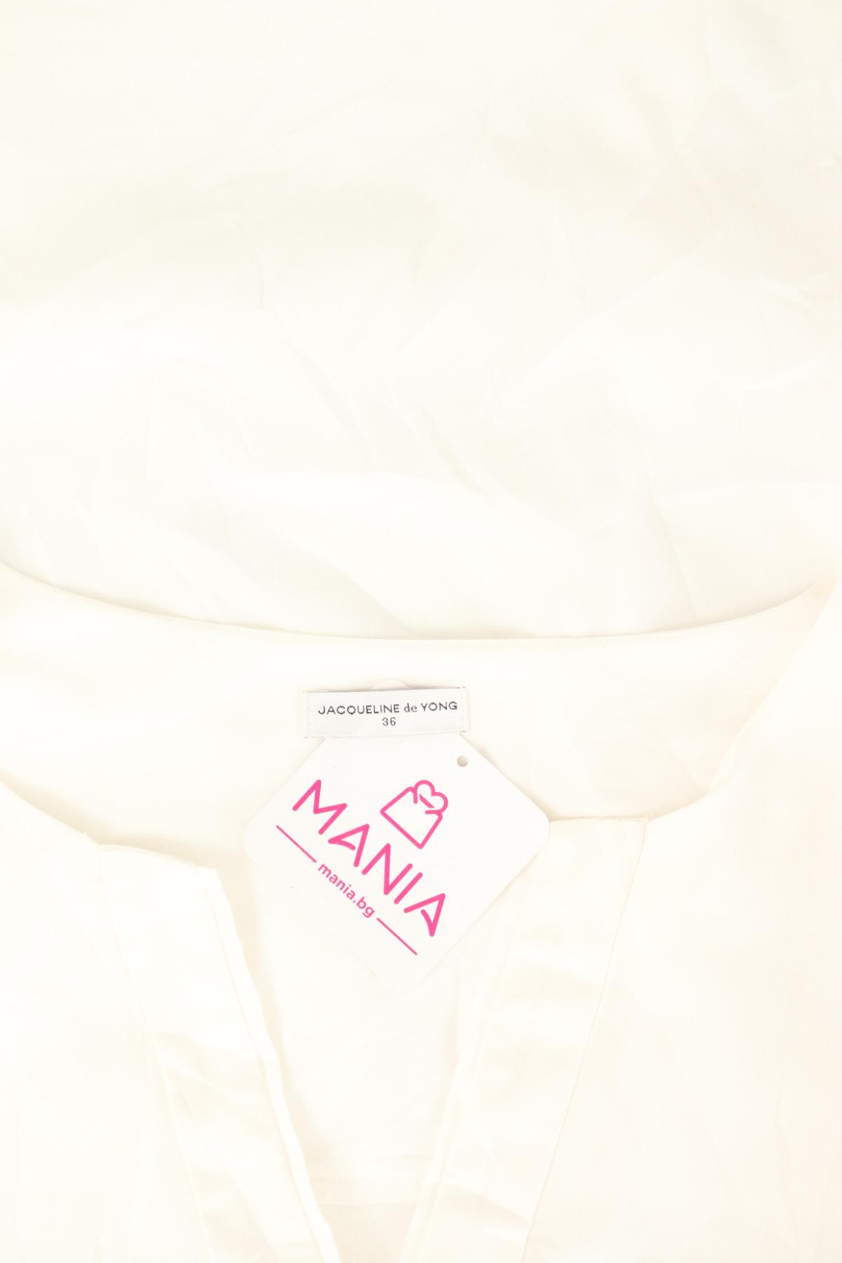 Блуза JACQUELINE DE YONG3