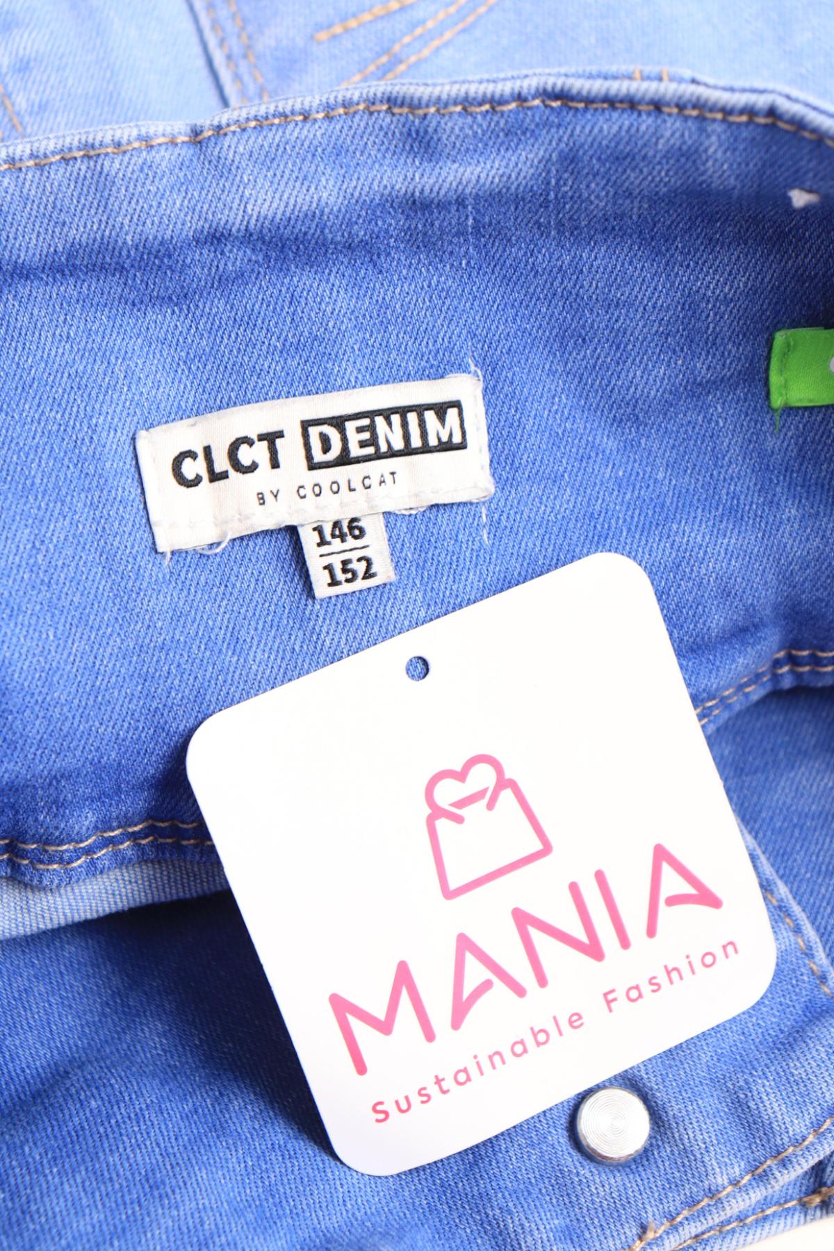 Детски къси панталони COOLCAT3