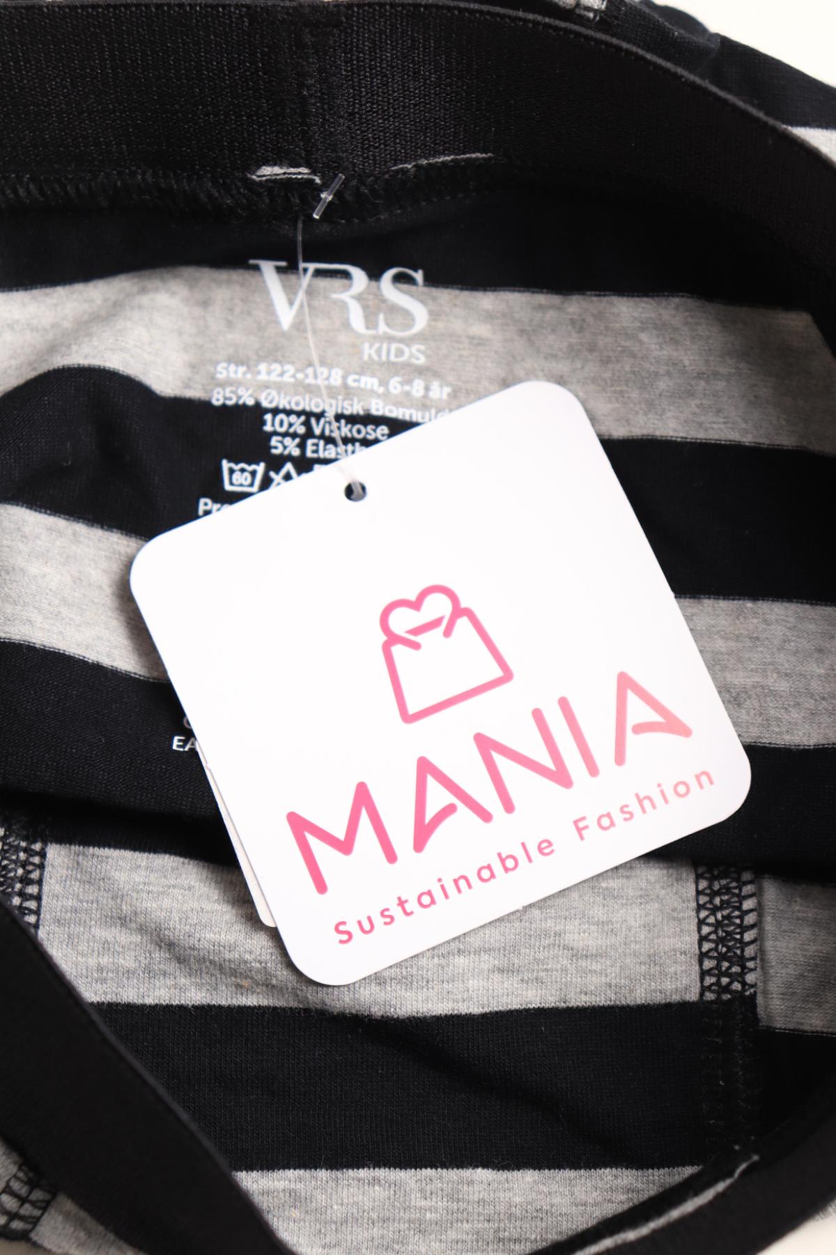 Детски боксери/слипове VRS3