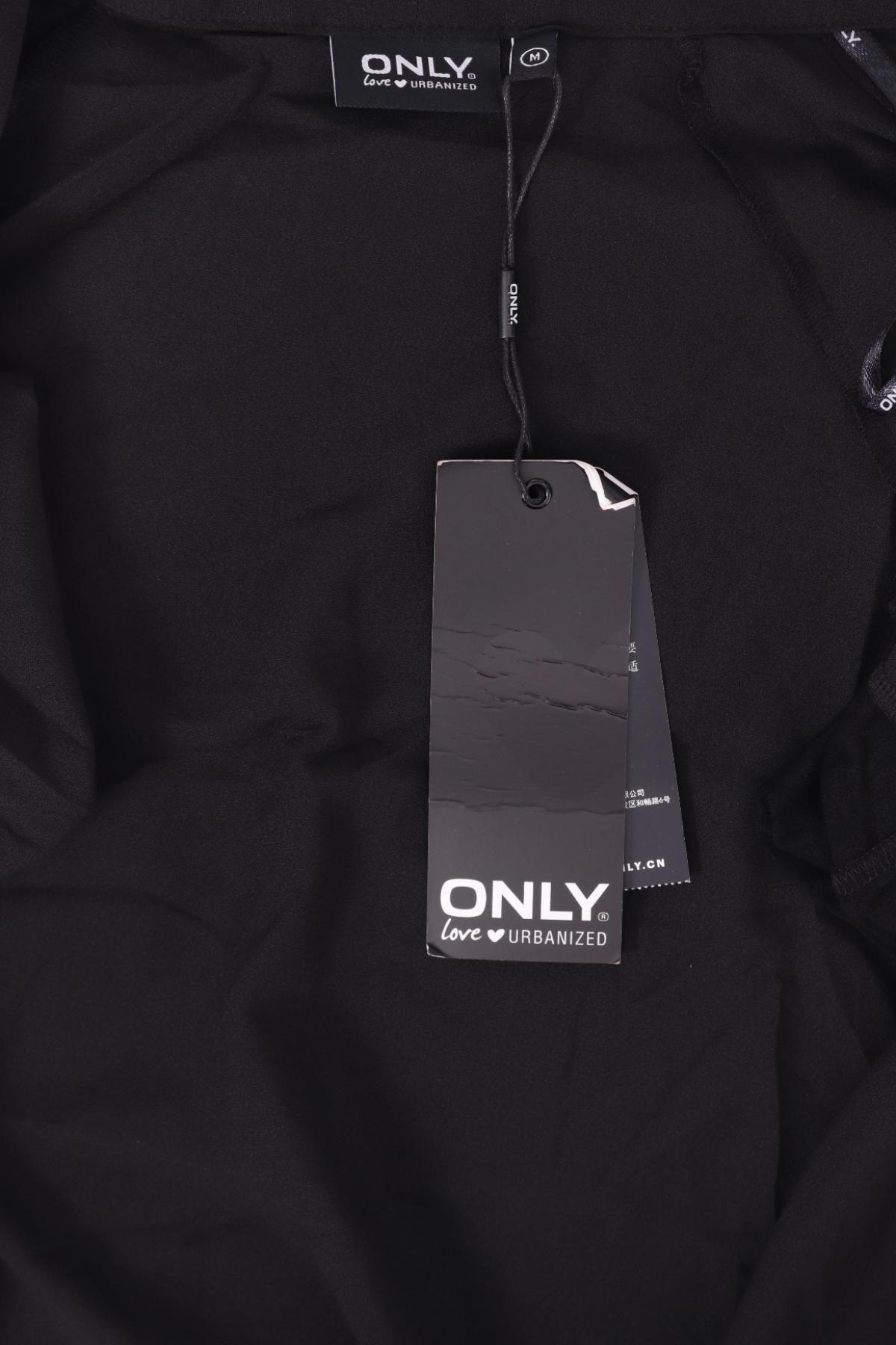 Дълга жилетка ONLY3