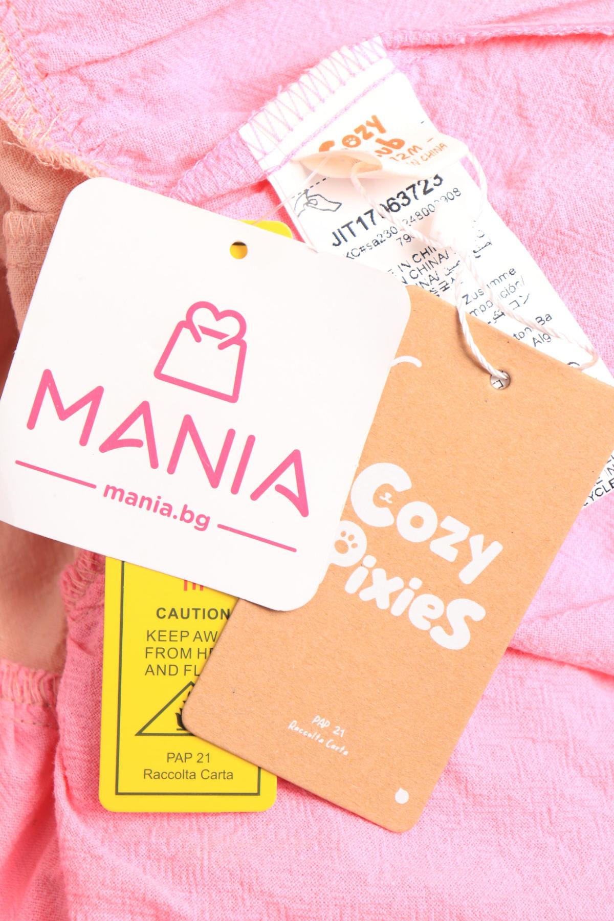 Детска рокля COZY CUB3