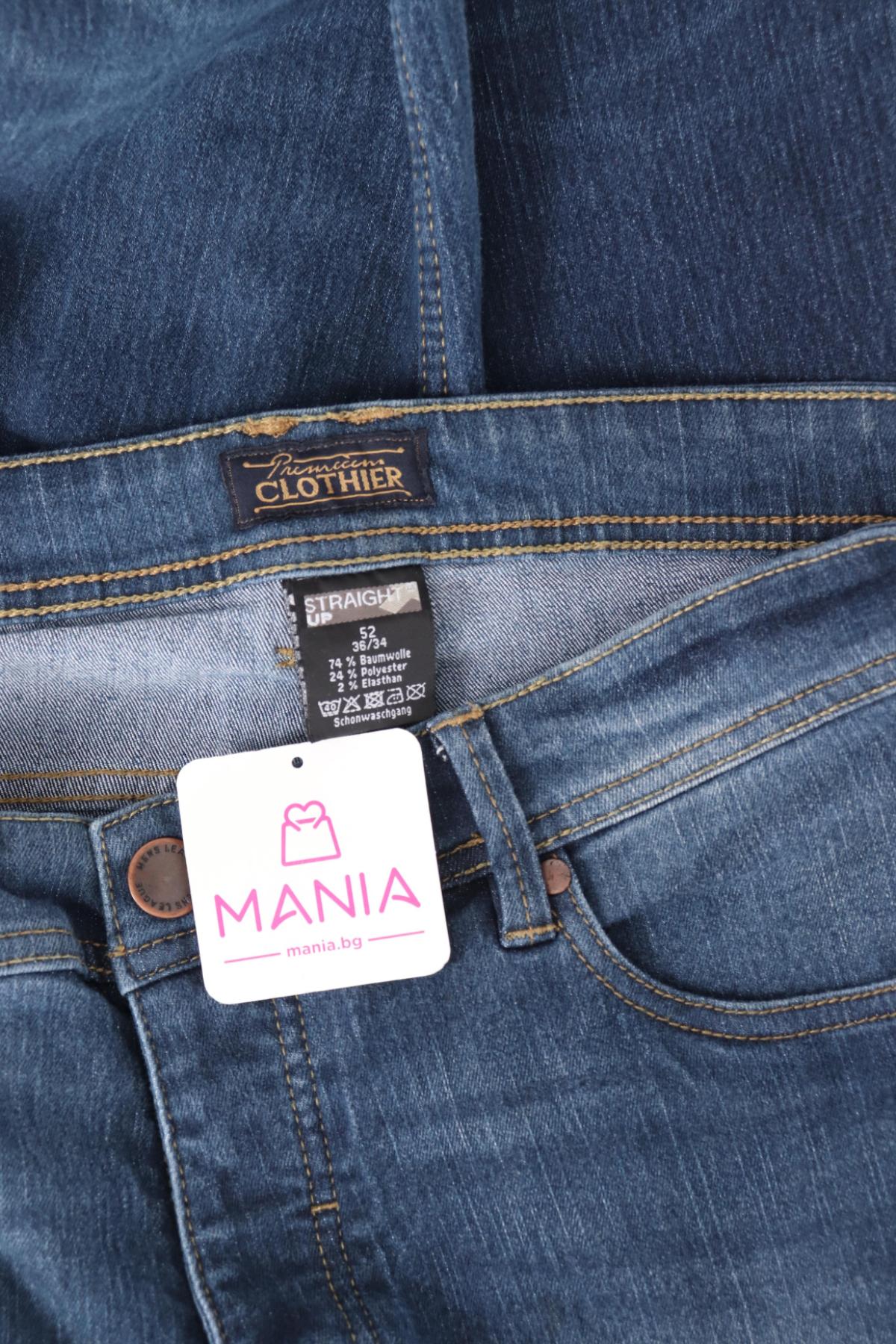 Дънки STRAIGHT UP3