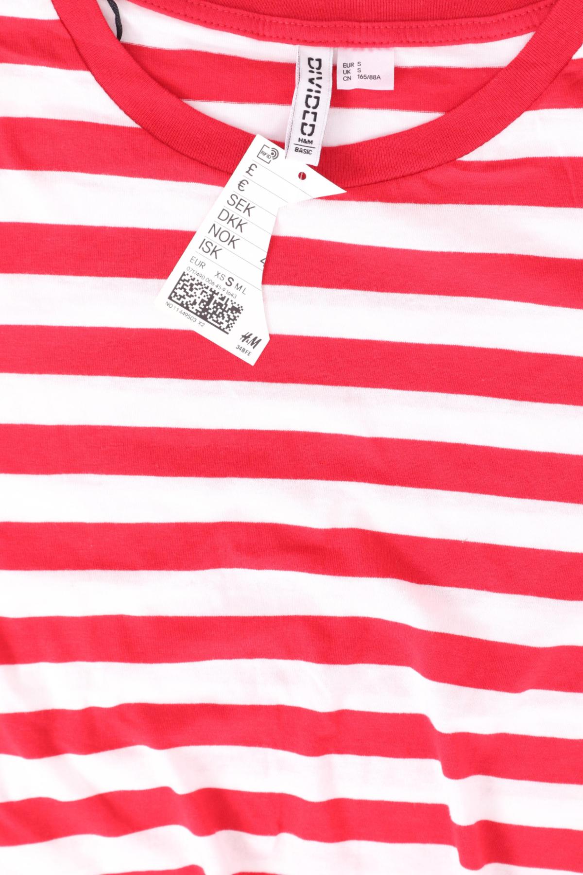 Тениска H&M DIVIDED3