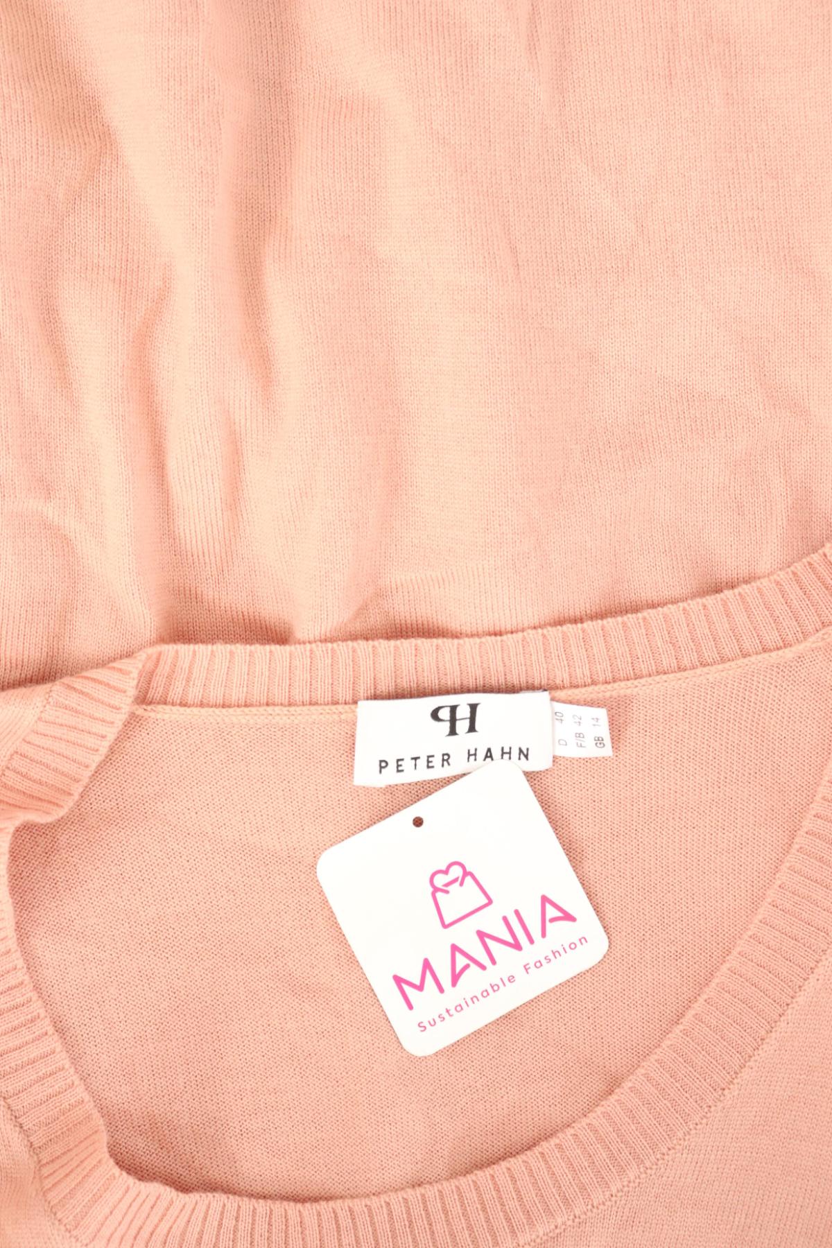 Пуловер PETER HAHN3