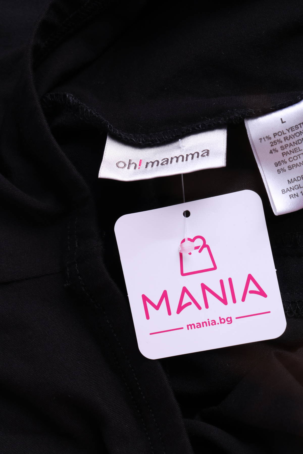 Панталон за бременни OH! MAMMA3