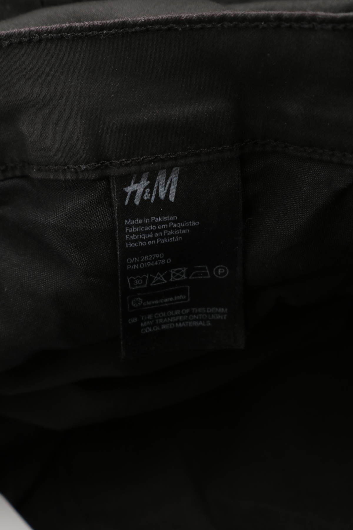 Панталон &DENIM BY H&M4