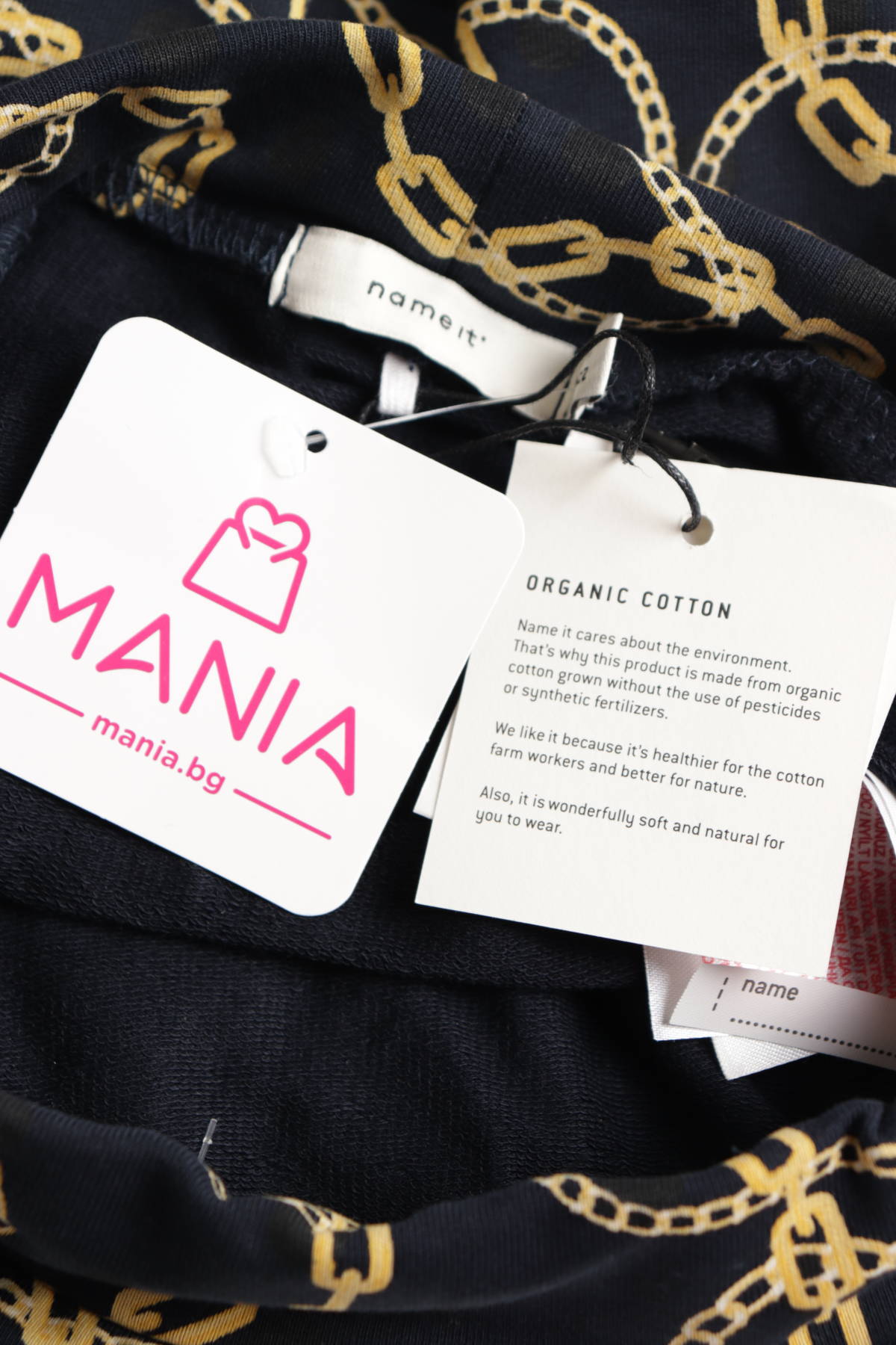 Детска пола NAME IT3