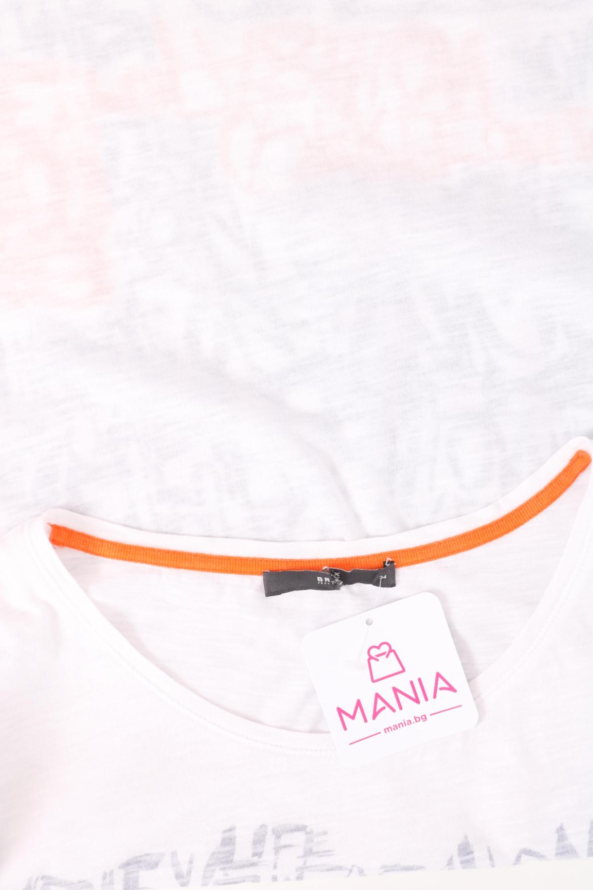 Тениска BRAX3