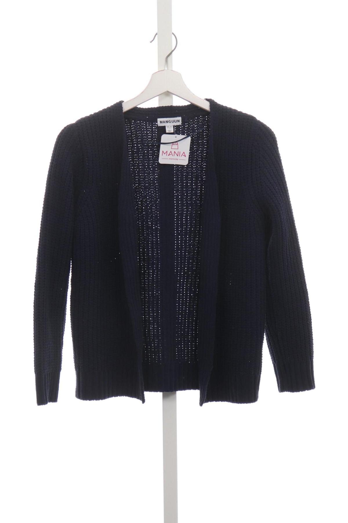 Детска жилетка MANGUUN1