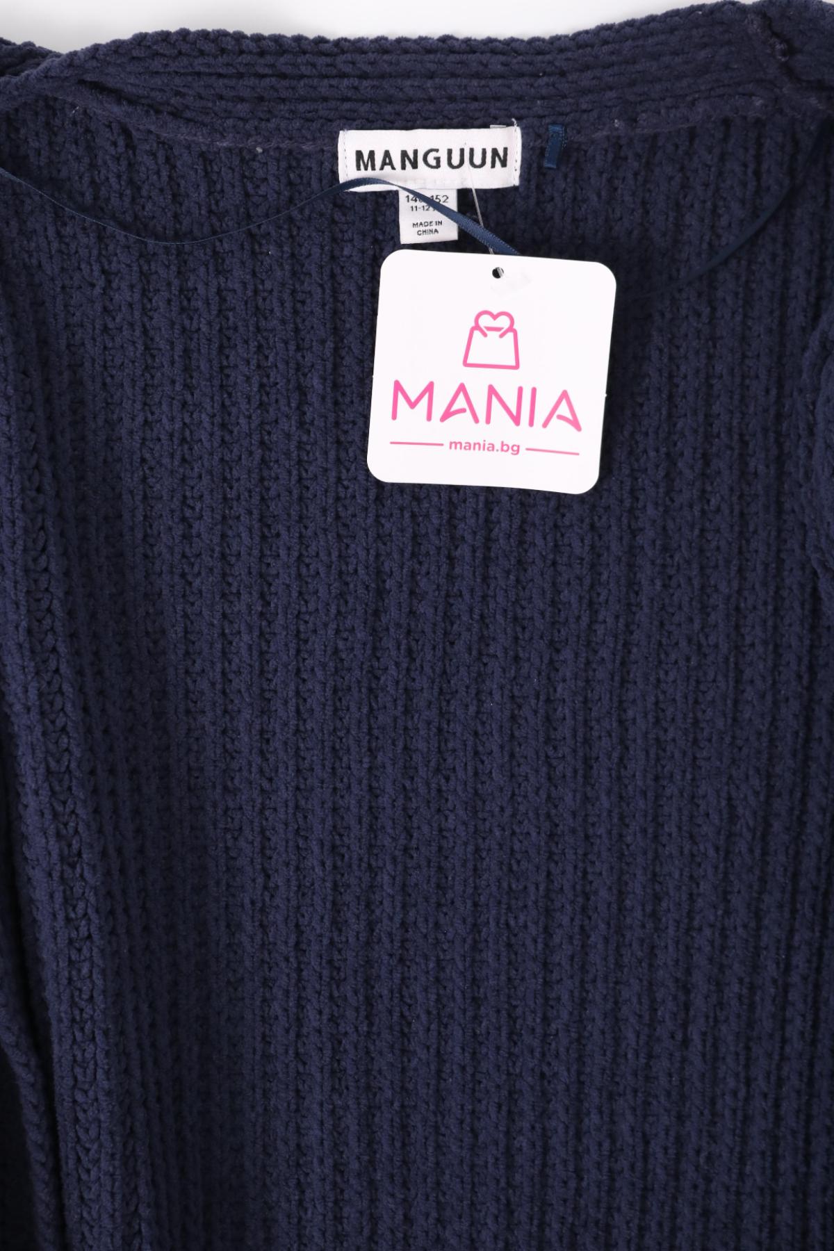 Детска жилетка MANGUUN3