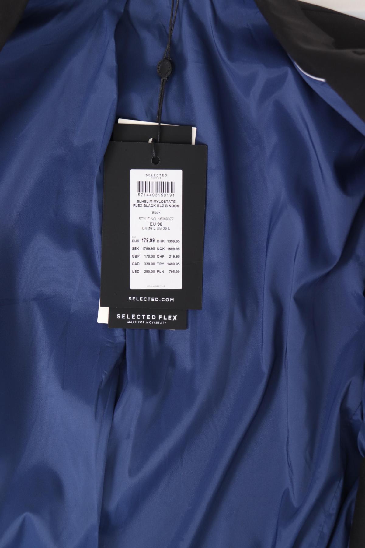 Официално сако SELECTED HOMME3