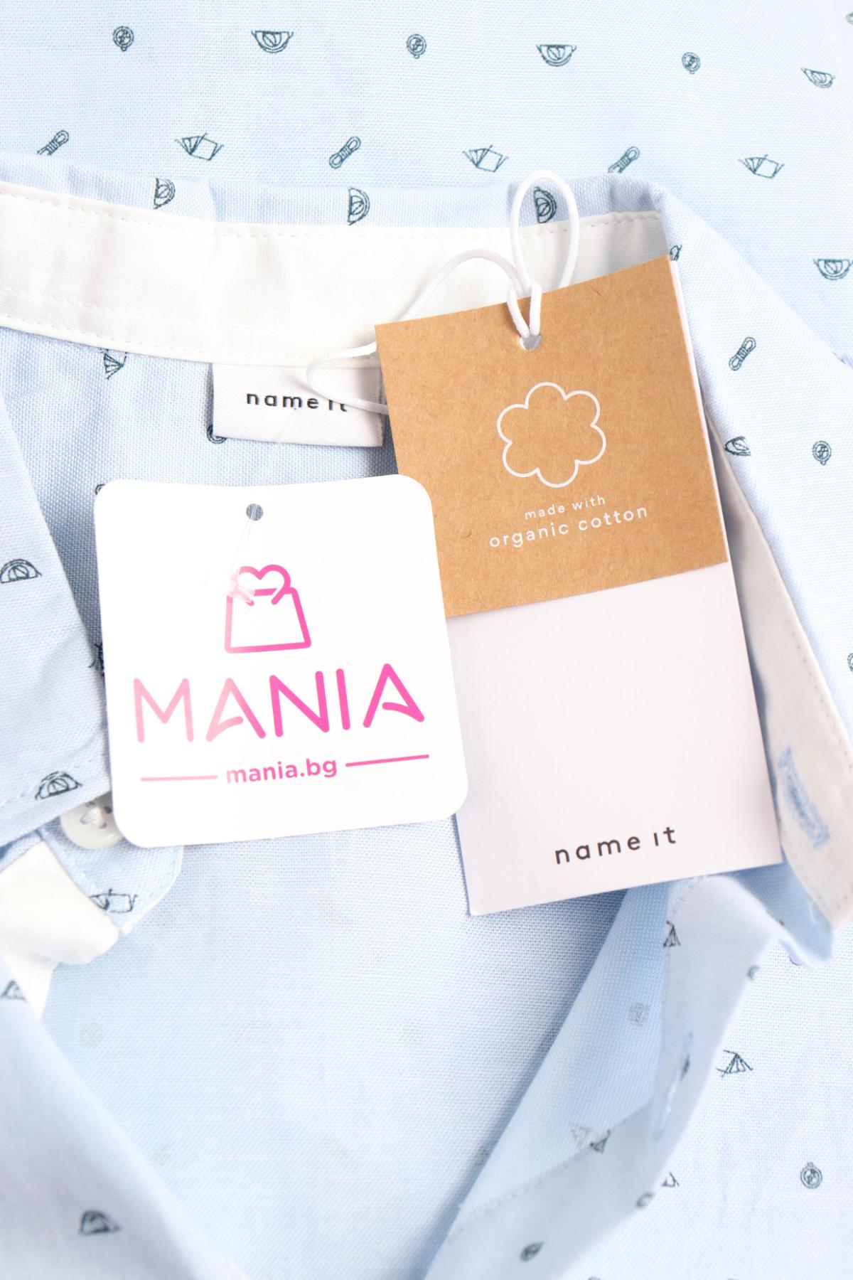 Детска риза NAME IT3