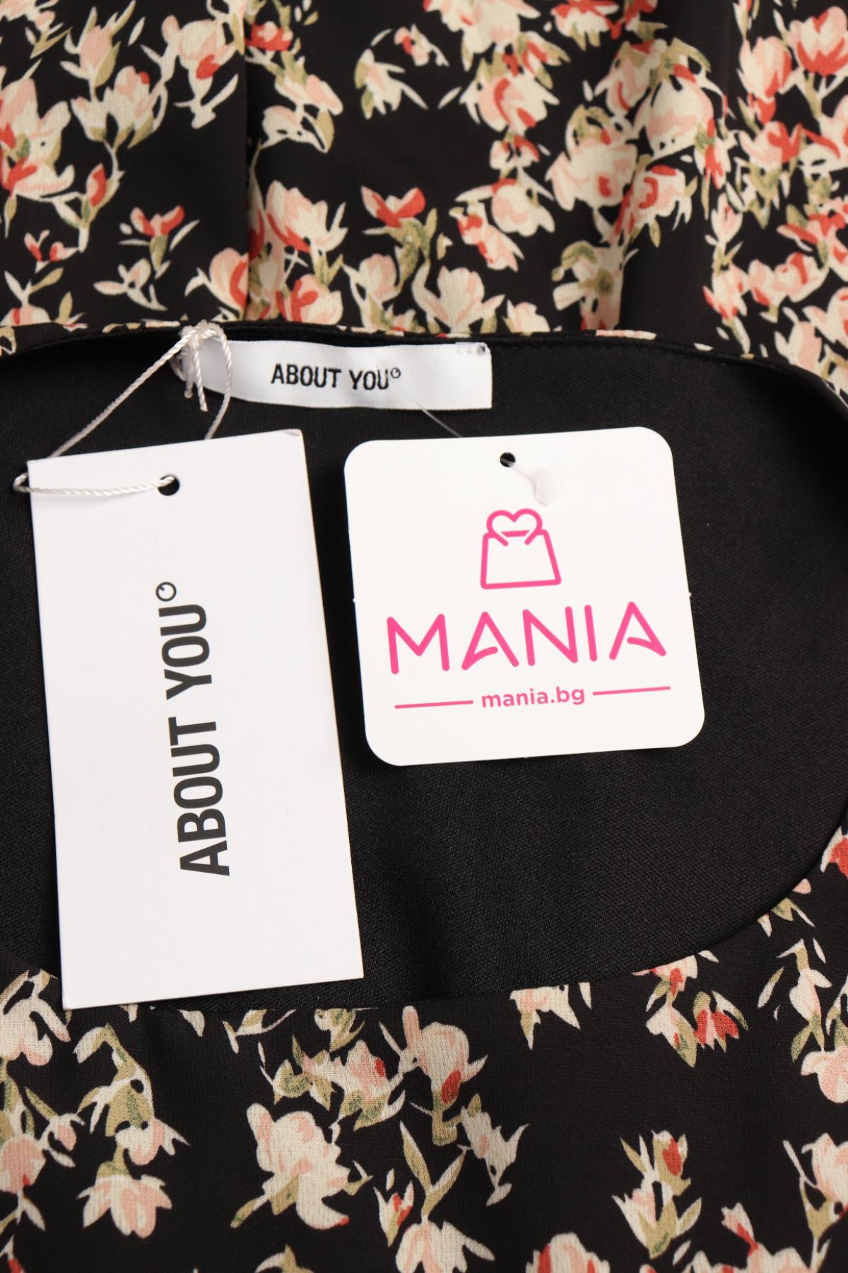 Ежедневна рокля ABOUT YOU3