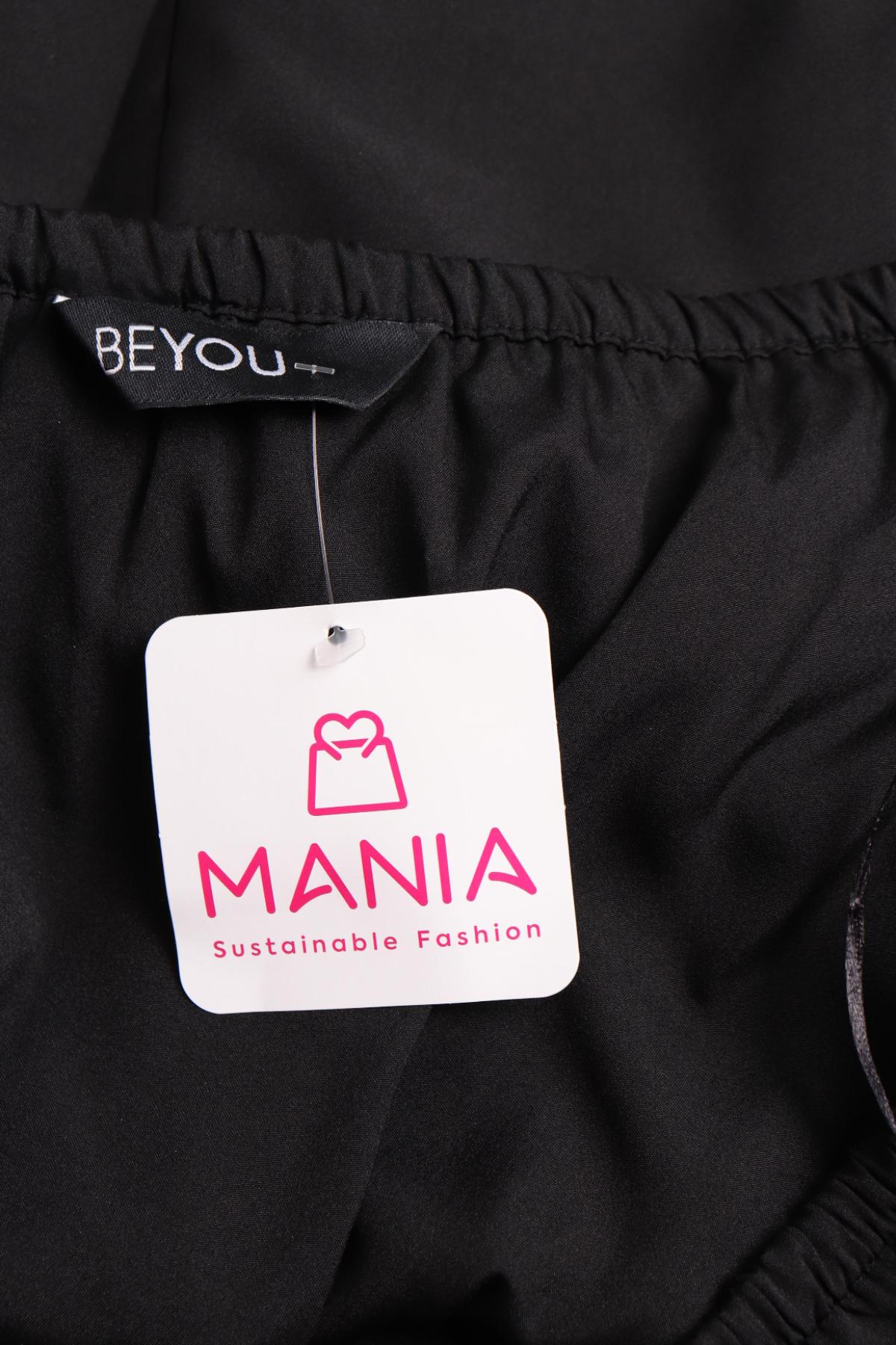 Гащеризон BE YOU3