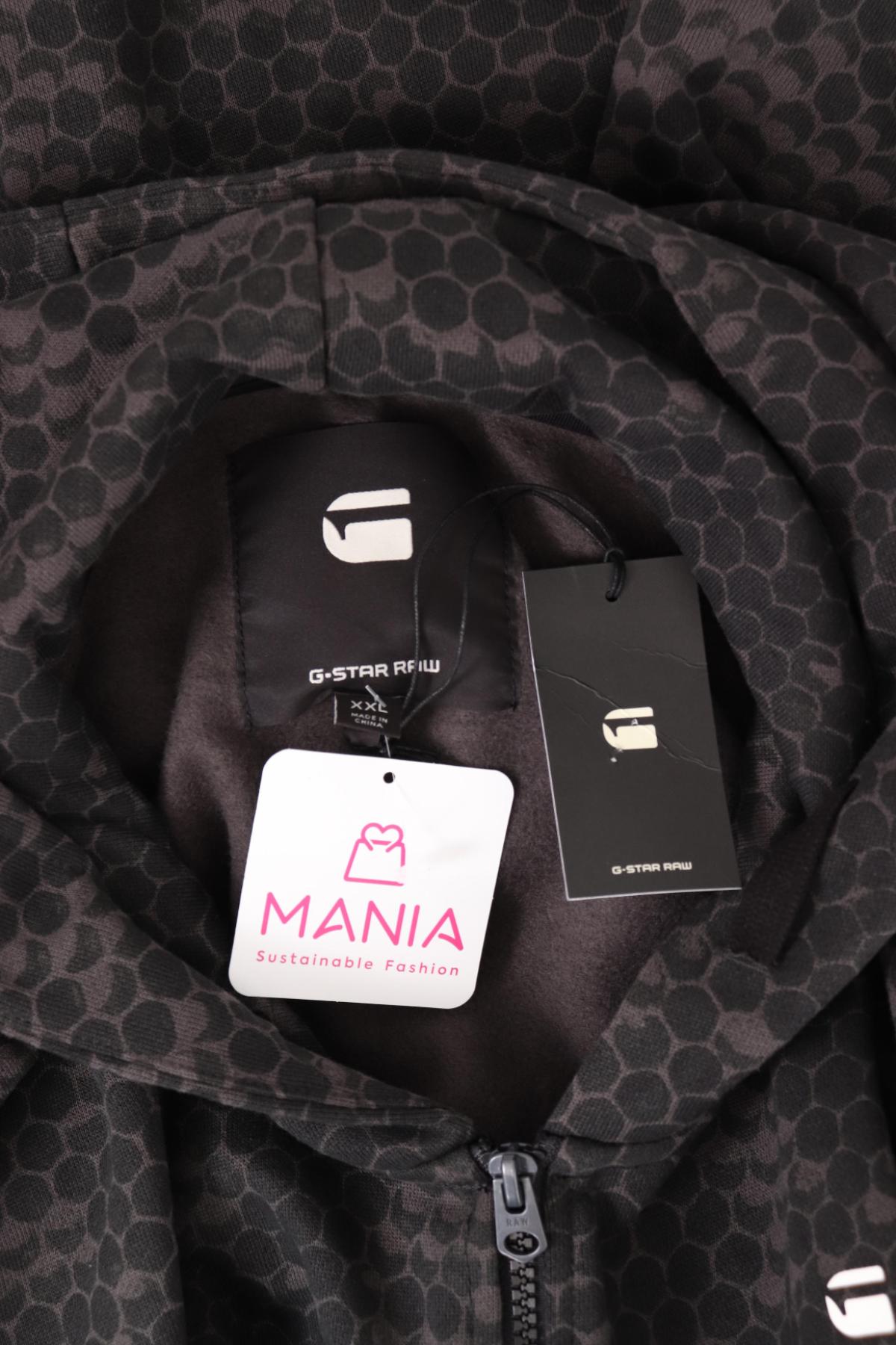 Спортно горнище G-STAR RAW3