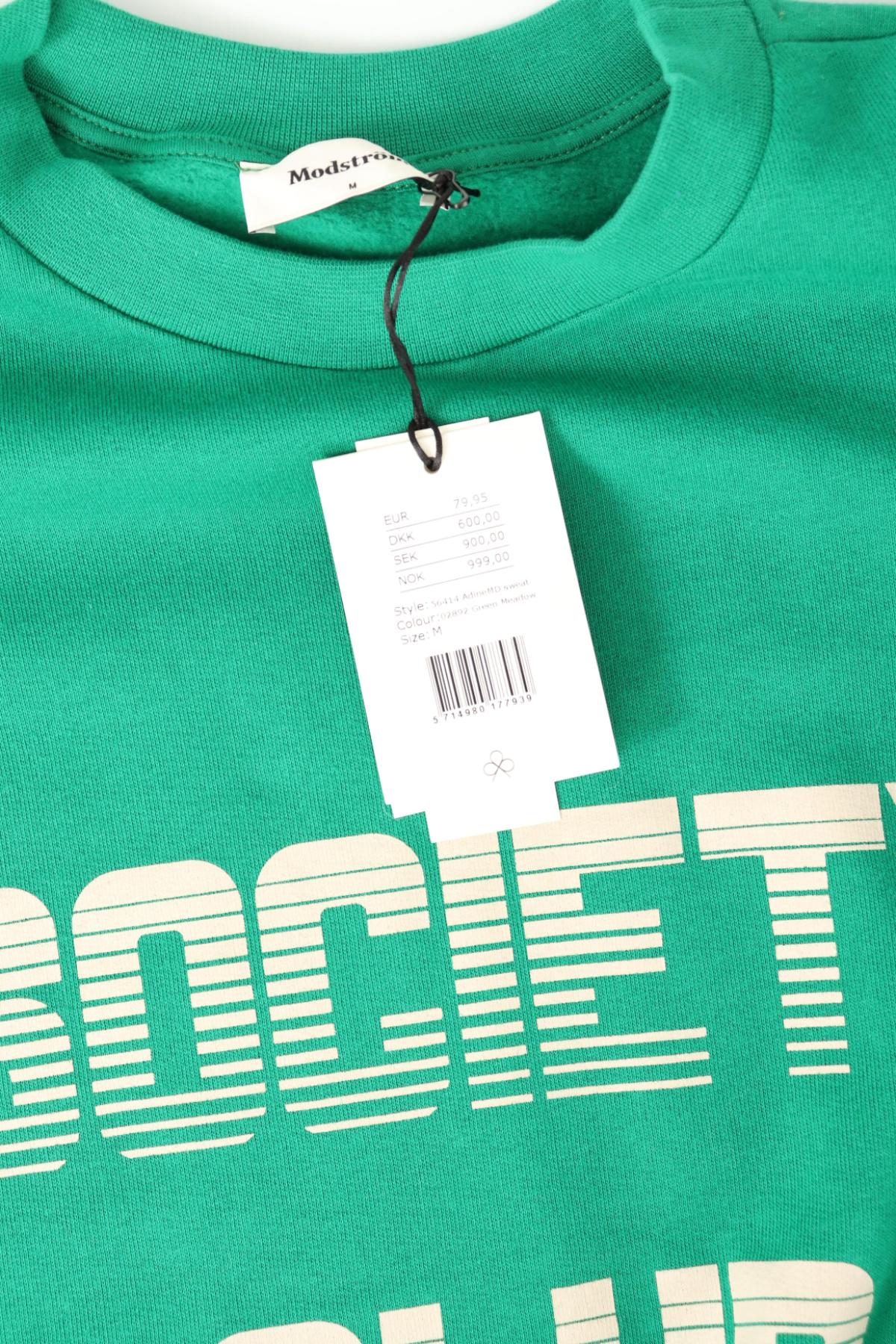 Спортна блуза MODSTROM3