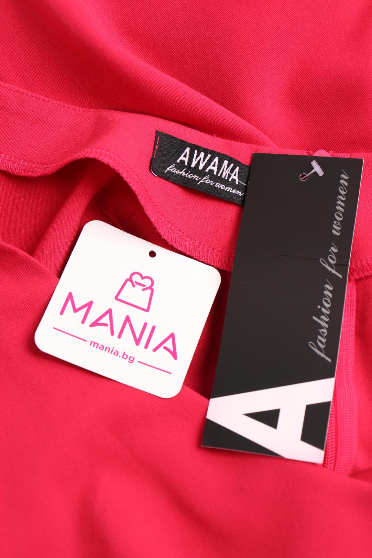 Официална рокля AWAMA3