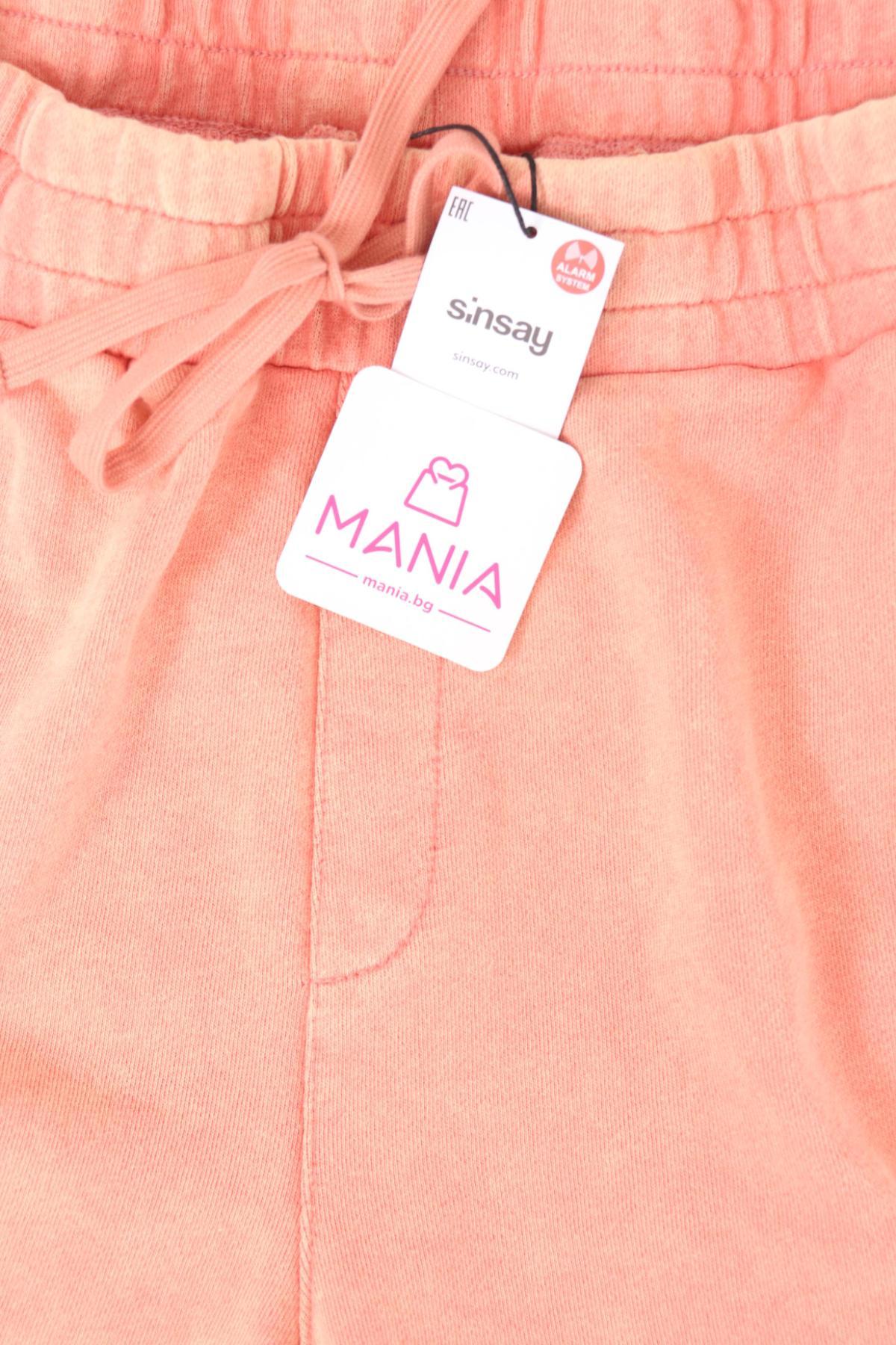 Къси панталони SINSAY3