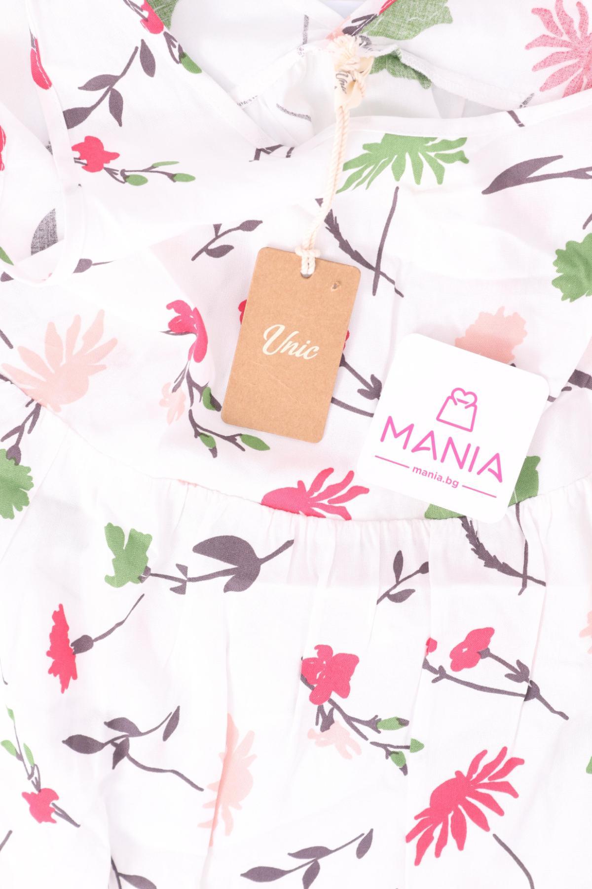 Потник NO NAME3