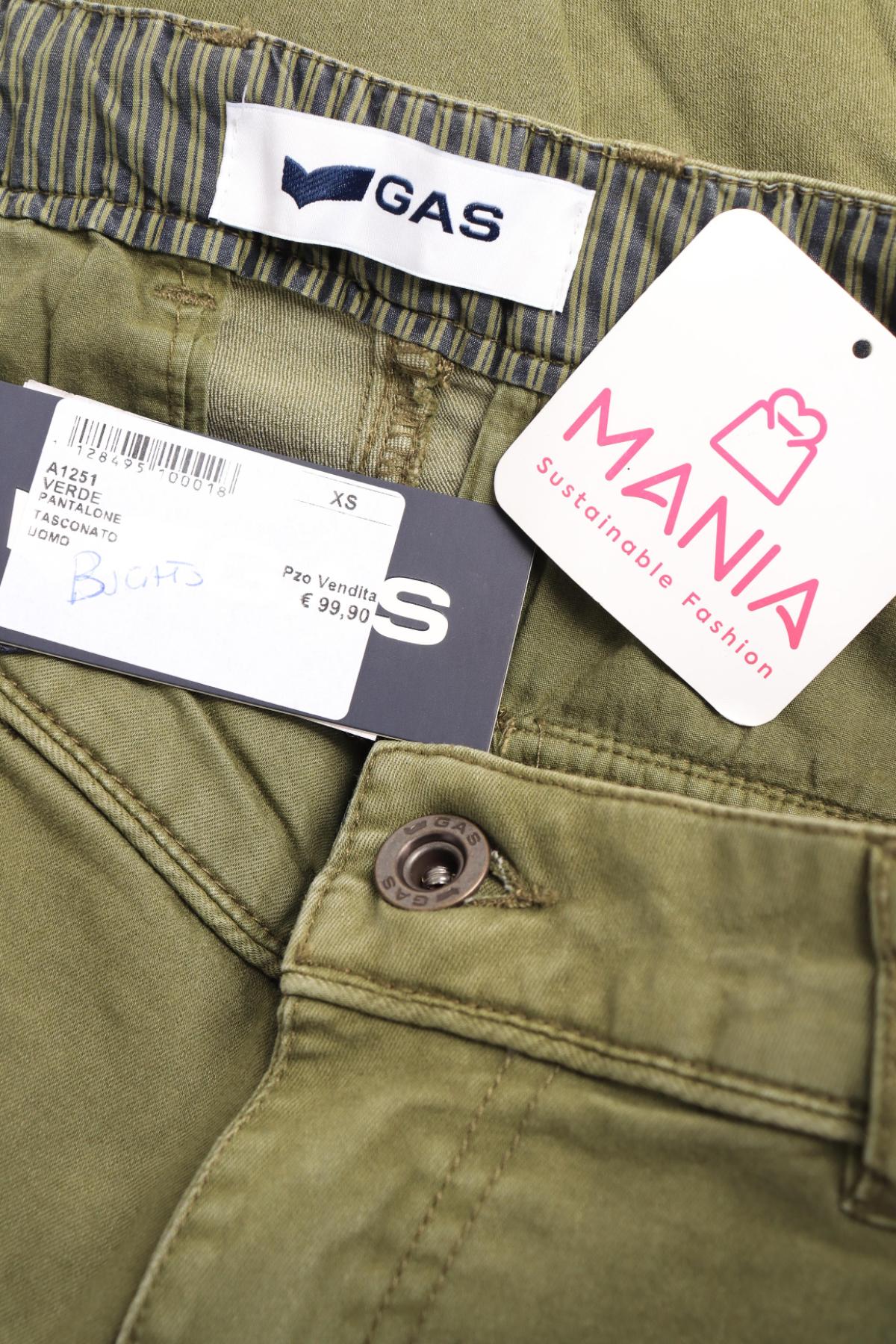 Спортен панталон GAS3