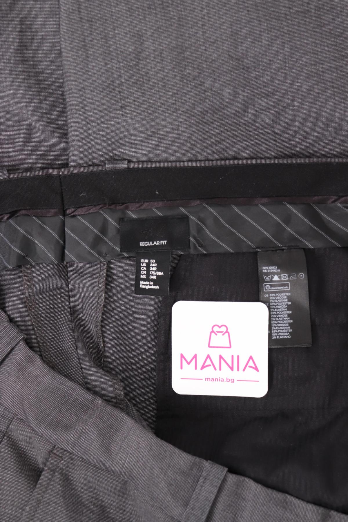 Панталон H&M3