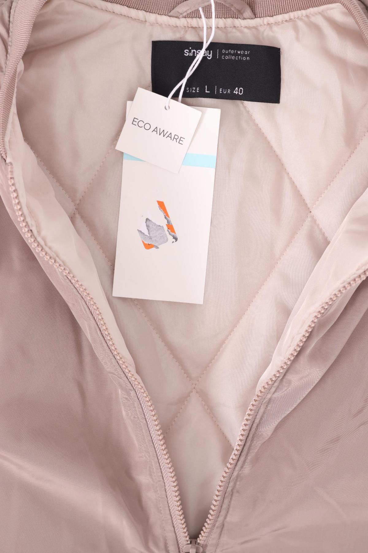 Пролетно/Есенно яке SINSAY4